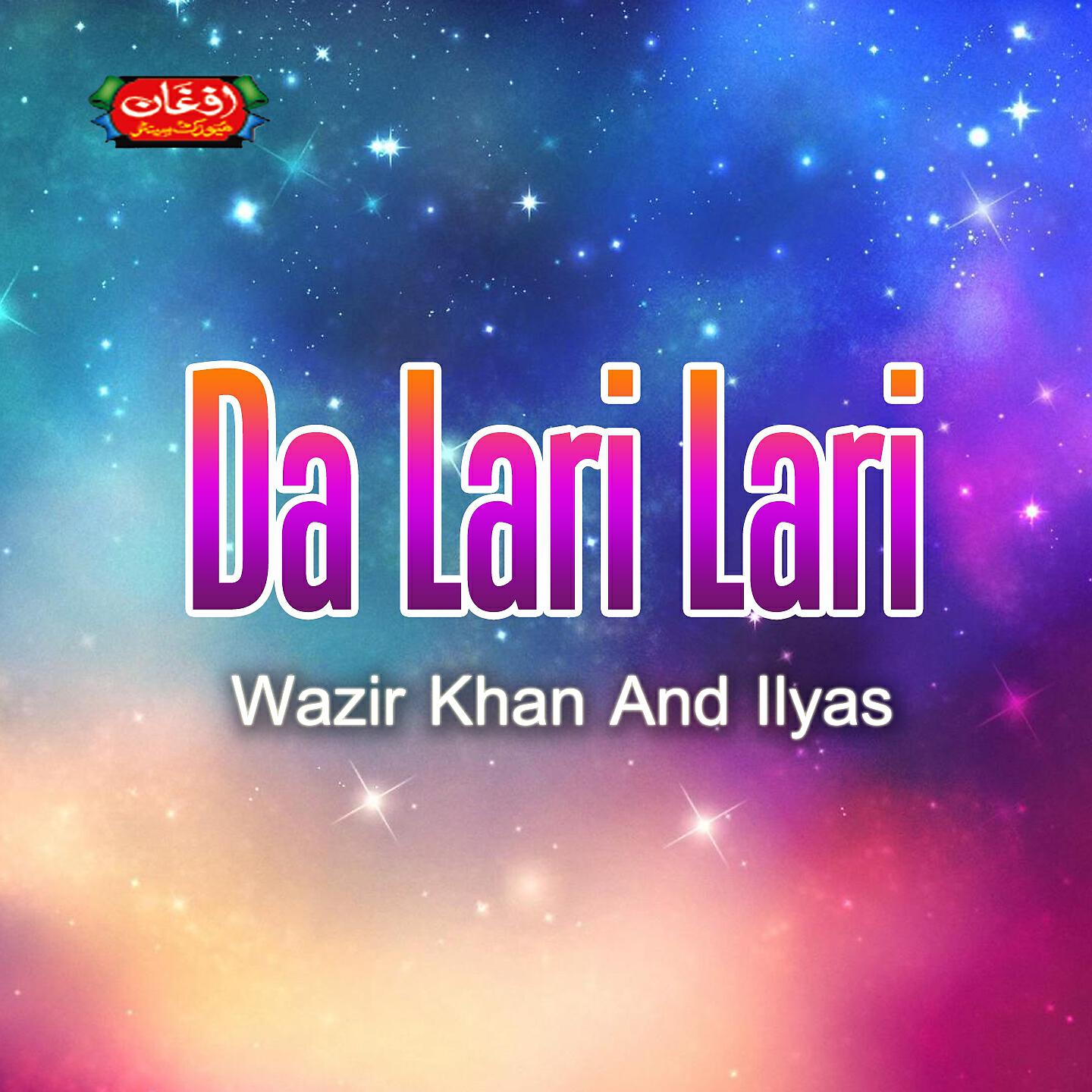 Wazir Khan - Dana Chibul Ranga Tappay
