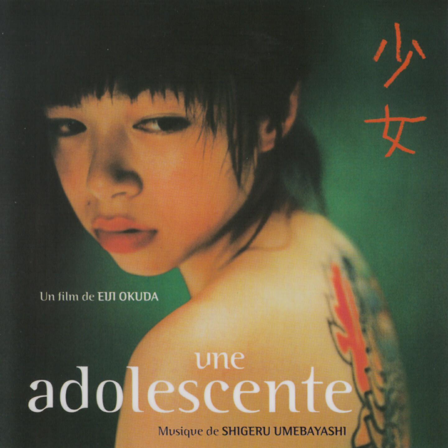 Shigeru Umebayashi - Han-Mi (Half-Full...)