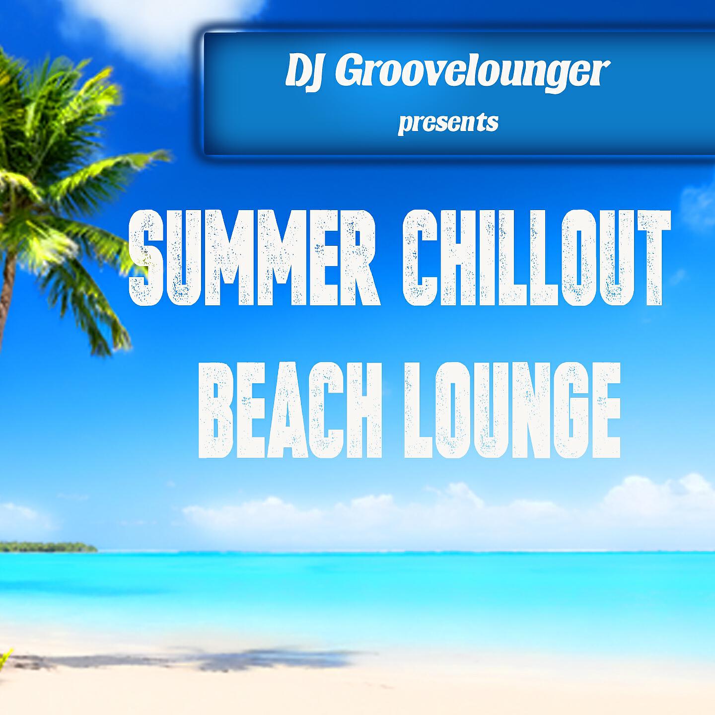 Sven Andersson III - Melodia Amore (Buddha Lounge Mix)