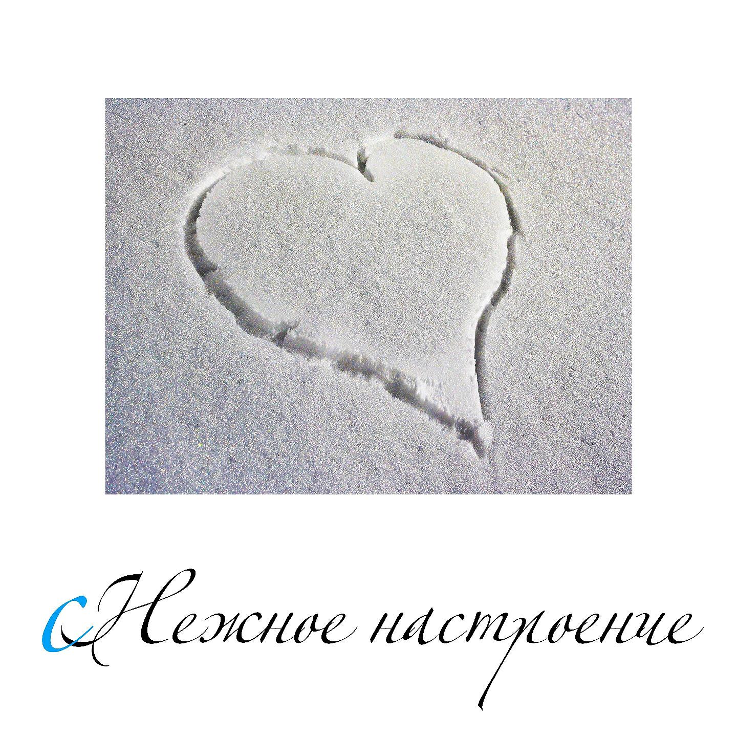 Жасмин - Белая птица