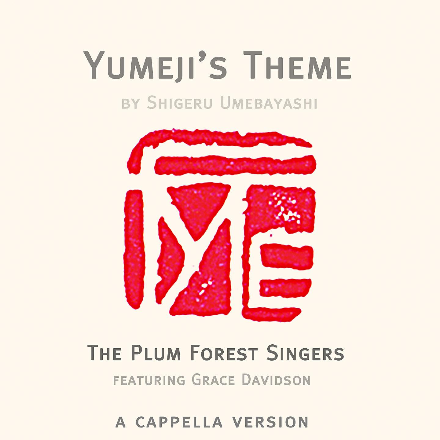 Grace Davidson - Yumeji's Theme by Shigeru Umebayashi (A cappella)