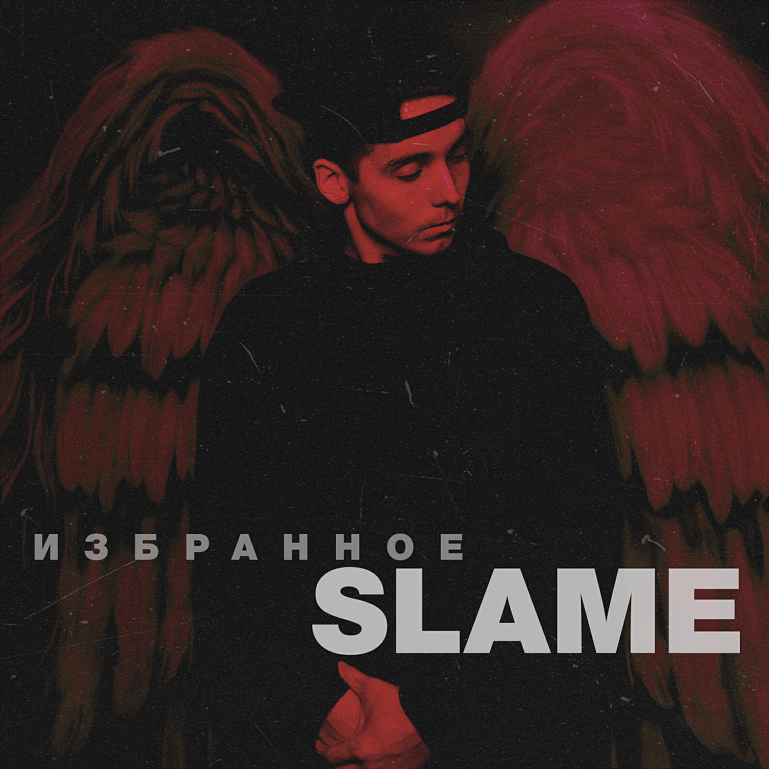 Slame - Sub-Zero