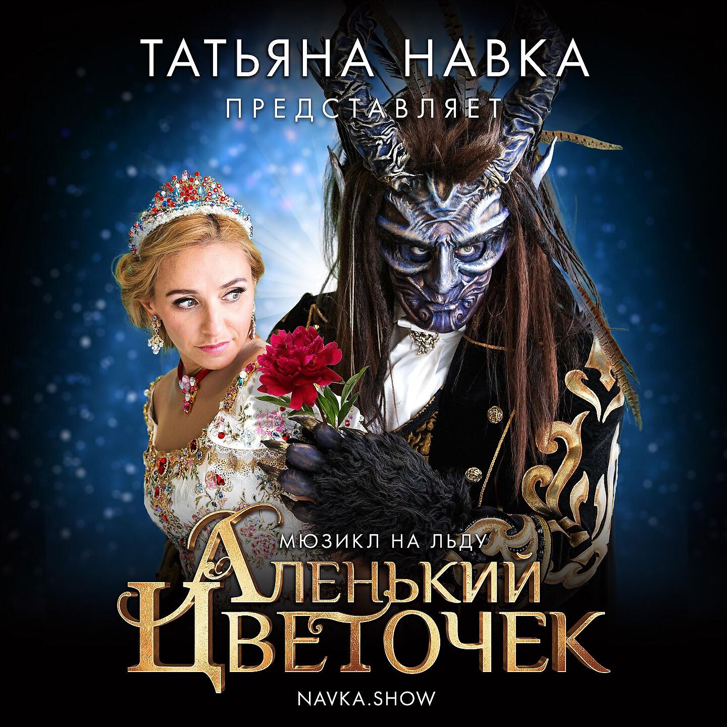 Григорий Лепс - ДОГОВОР С НАСТЕНЬКОЙ