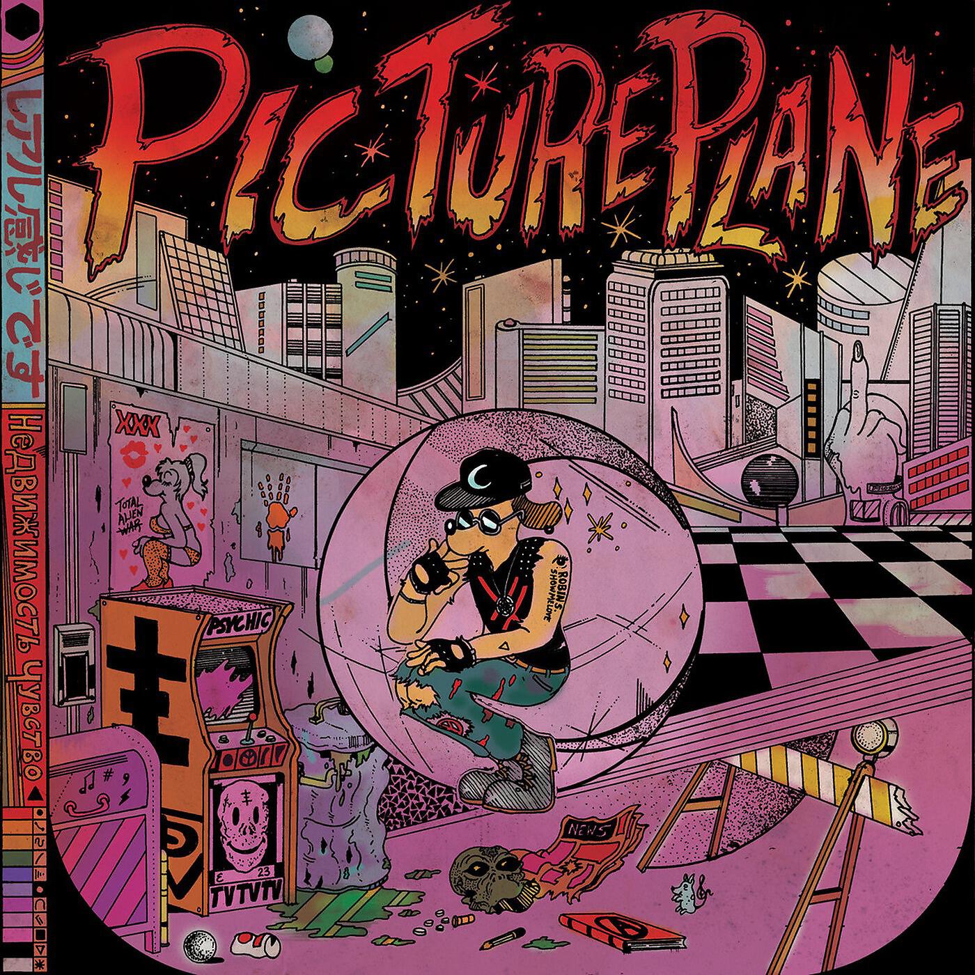 Pictureplane - Hot War (Cold Love) [feat. Slug Christ & DJ Dog Dick]