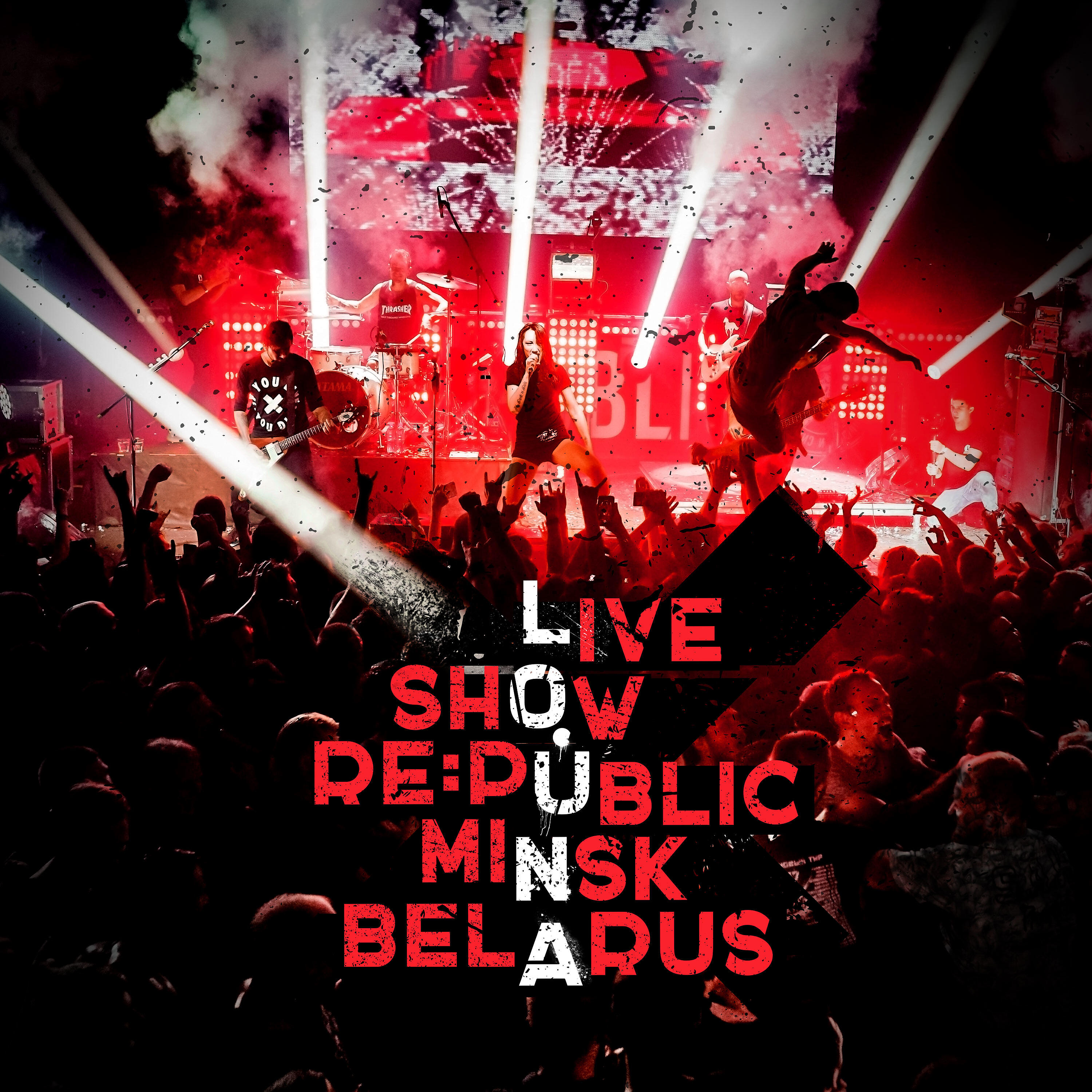 LOUNA - Сделай громче! (Live)