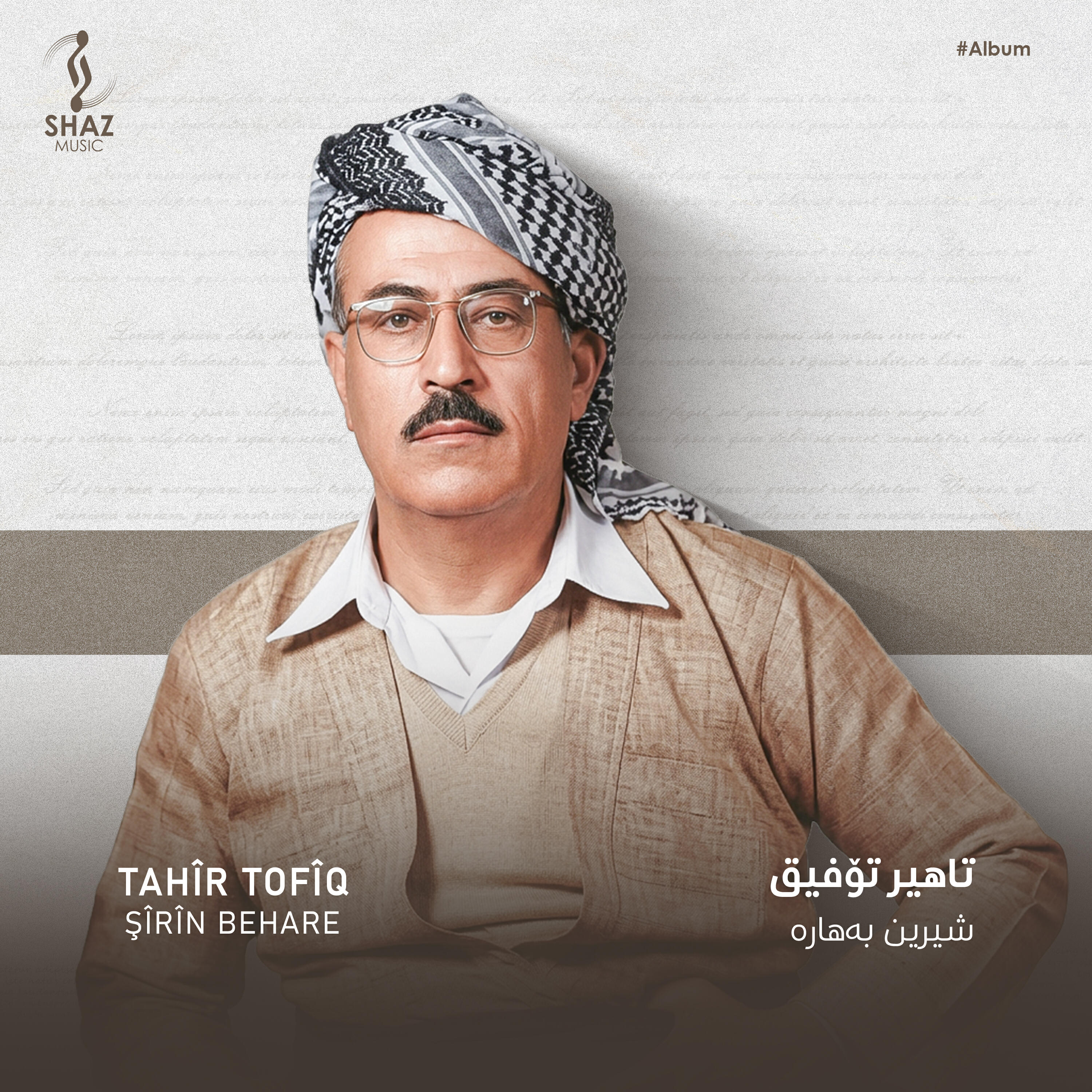 Tahîr tofîq - Mqam (Saqi Demt Bena Daxili Chawant Bm)