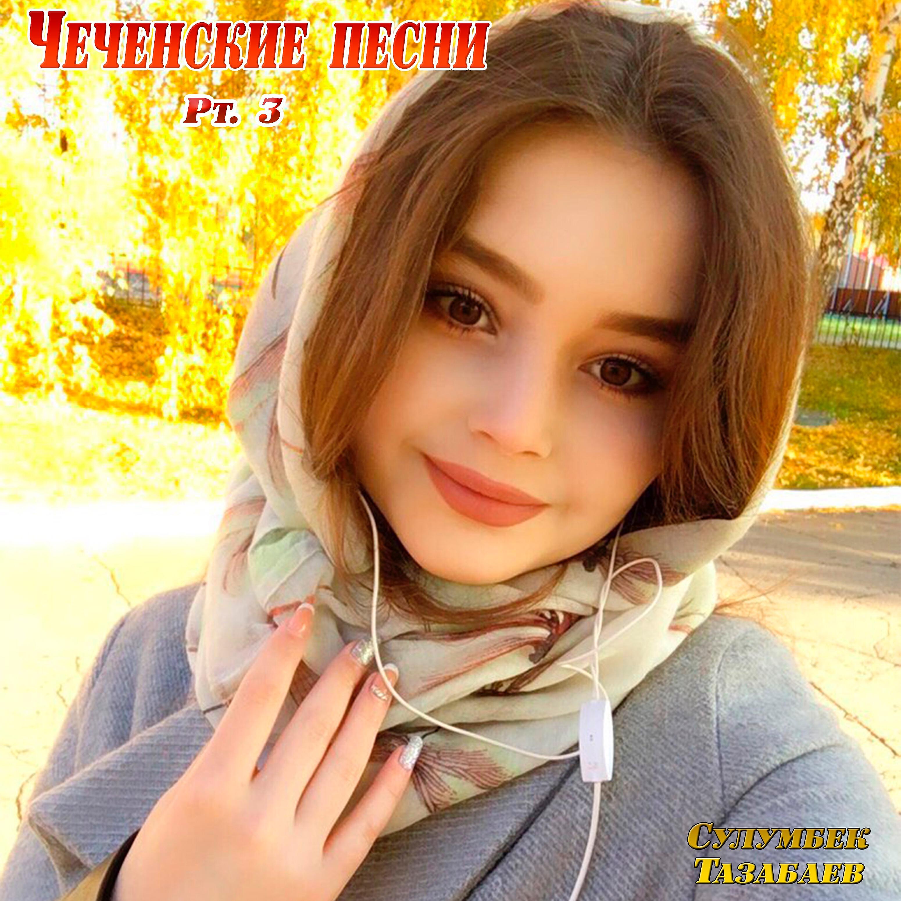 Сулумбек Тазабаев - Кадыров Рамзан