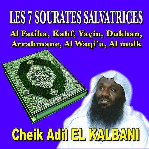 Cheik Adil El-Kalbani - Sourate al-waqia