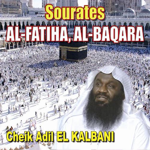 Cheik Adil El-Kalbani - Sourate Al Masad (Les fibres)