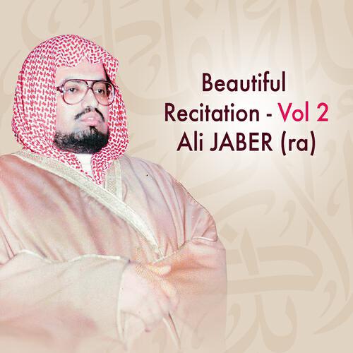 Ali Jaber - Sourate Arrahmane (Tarawih)