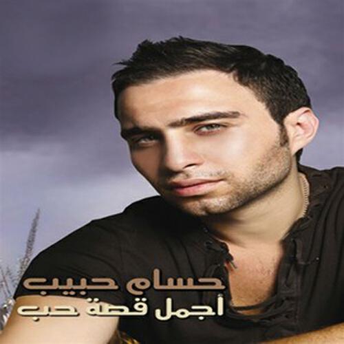 Hossam Habib - Ehtart Mâak