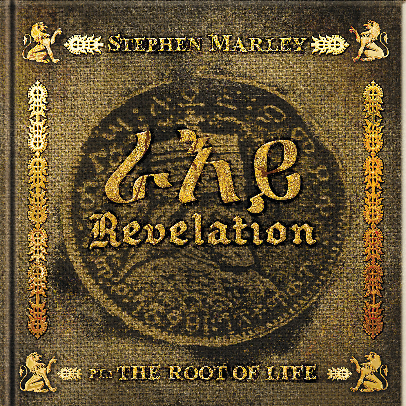 Stephen Marley - No Cigarette Smoking (In My Room)