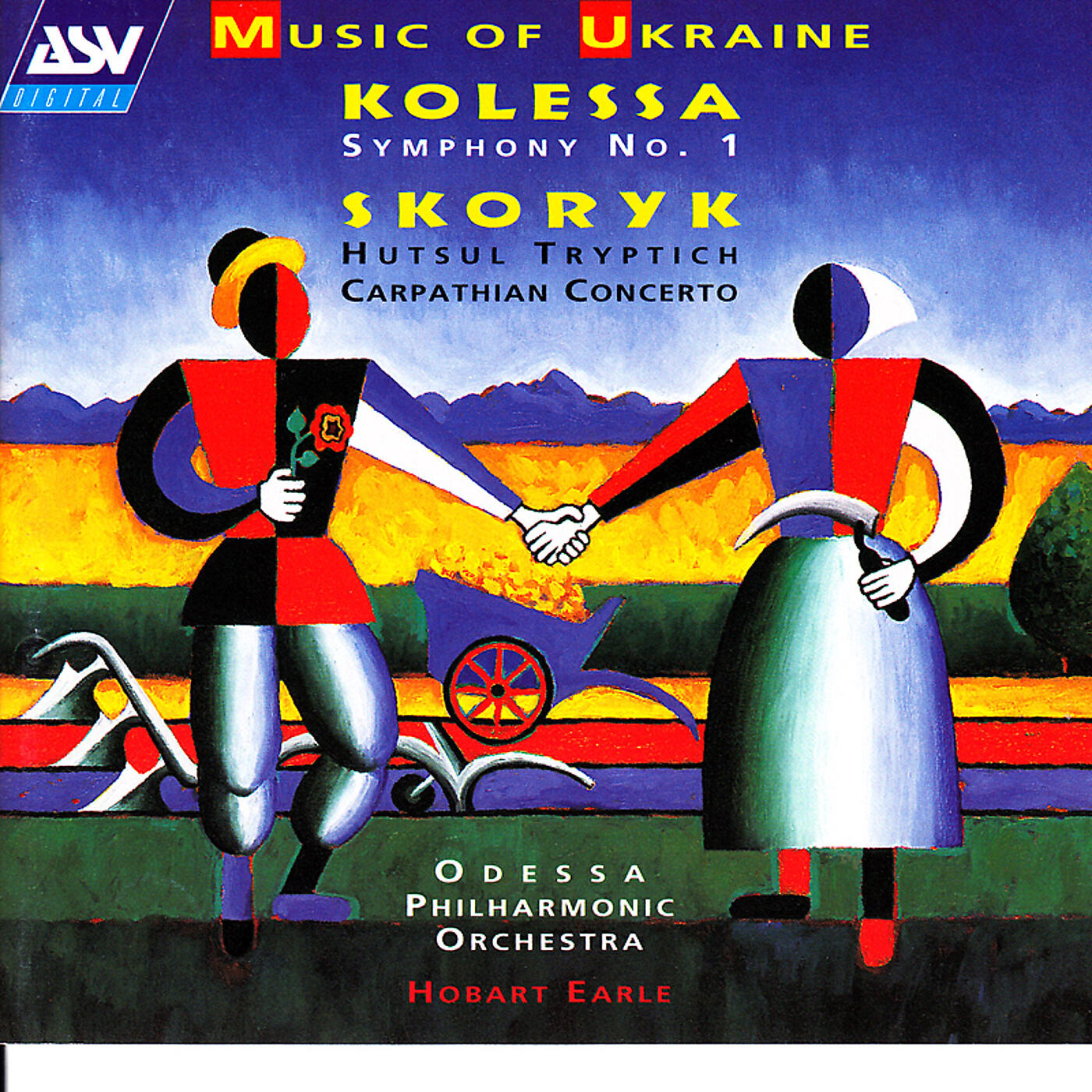 Odessa Philharmonic Orchestra - Skoryk: Hutsul Tryptich - 2: Ivan and Marichka