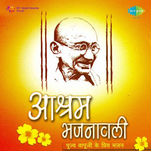 Sheila Varma - Bhaj Man Ram Charan Sukhdai