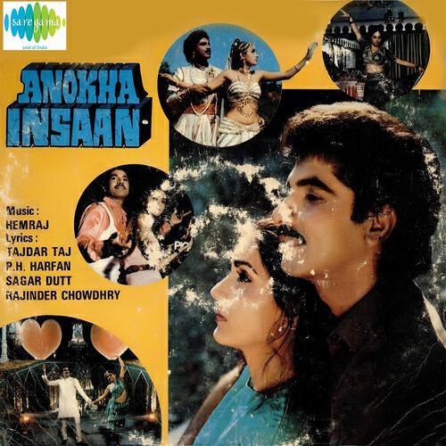 Hemraaj - Tujhe Dil Mein Basaye Rakhte Hain