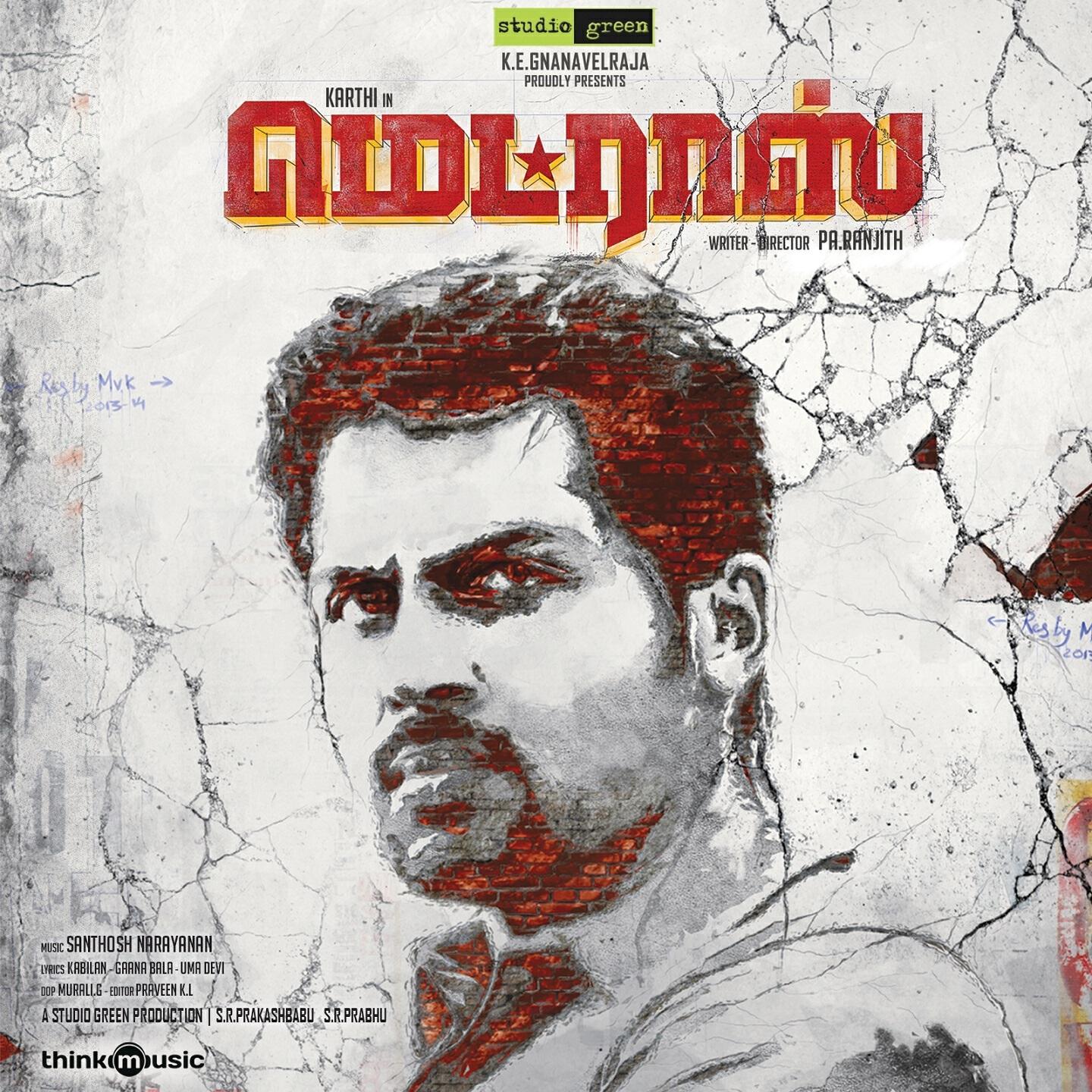 Gaana Bala - Kakidha Kappal