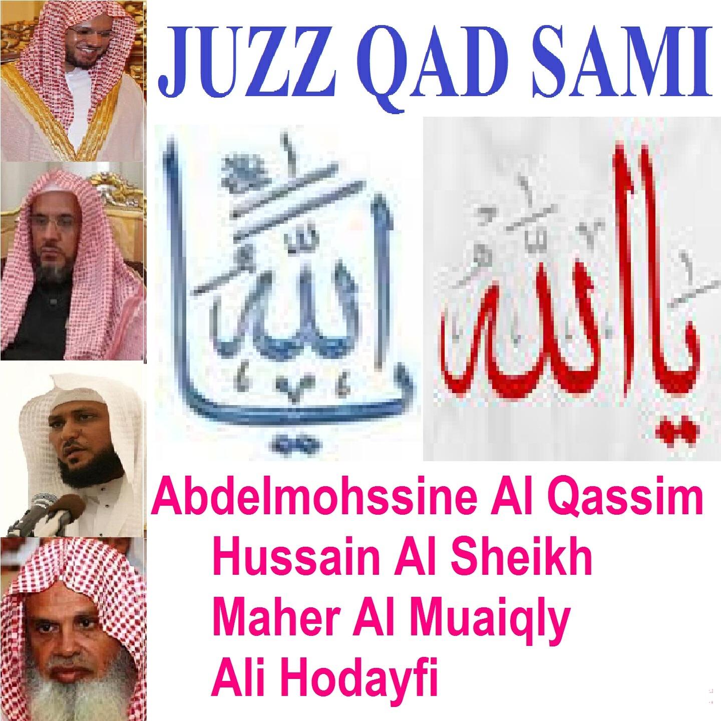 Hussain Al Sheikh - Sourate Al Mujadalah (Tarawih Madinah 1427/2006)