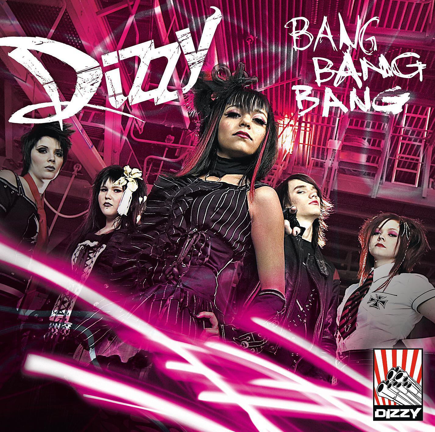 Dizzy - Sick Of You