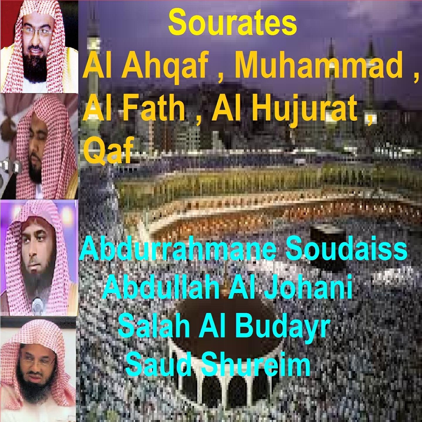 Abdurrahmane Soudaiss - Sourate Muhammad (Tarawih Makkah 1427/2006)