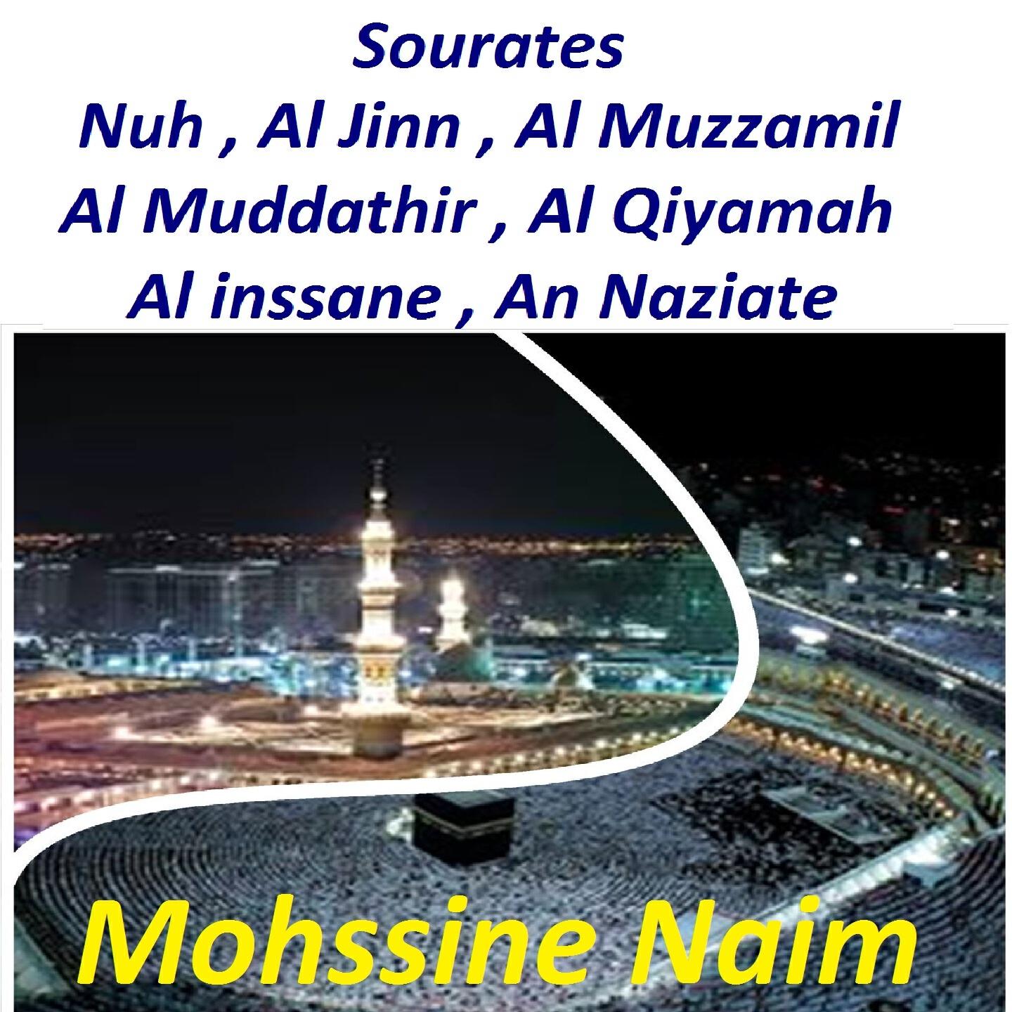 Mohssine Naim - Sourate Al Qiyamah