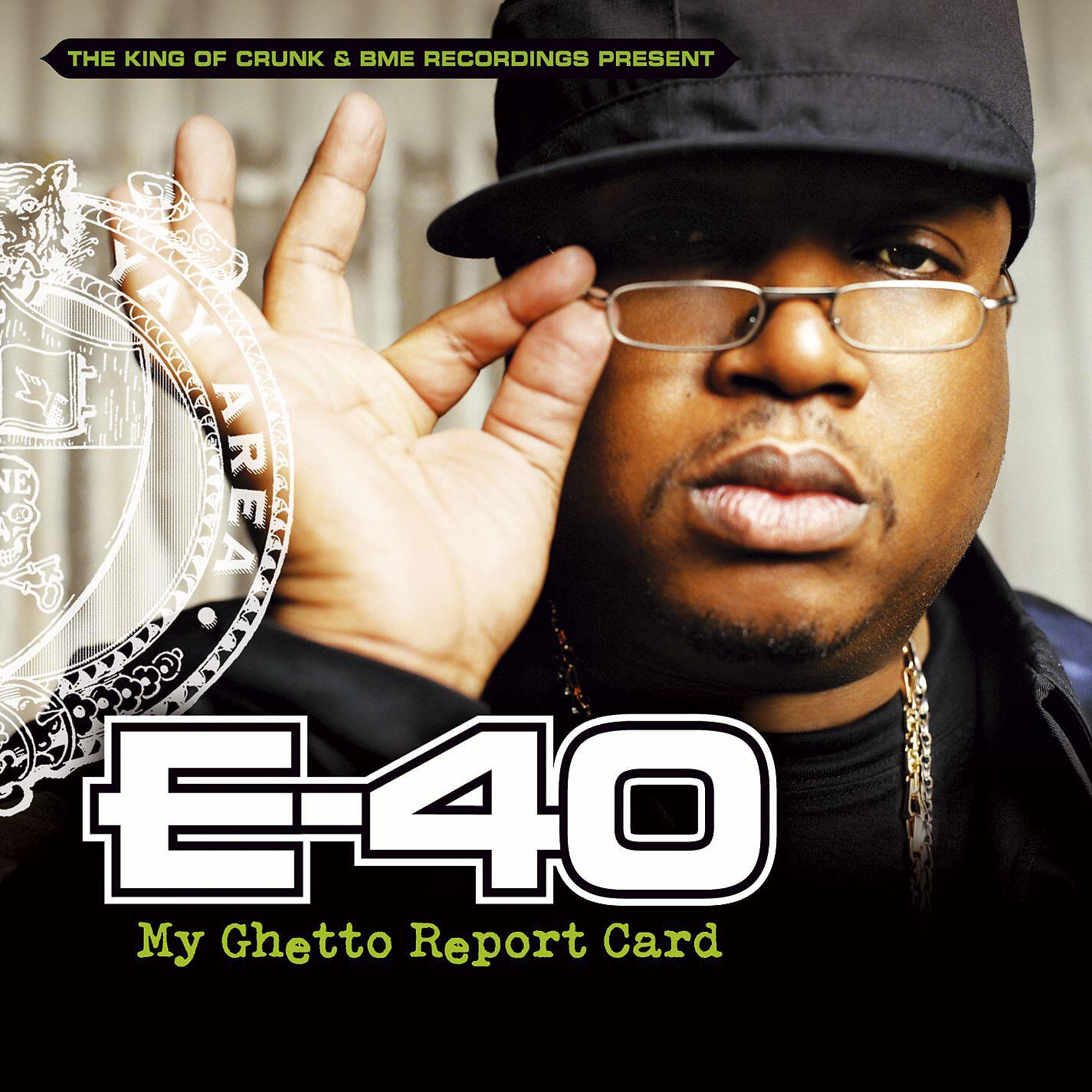 E-40 - She Say She Loves Me (feat. 8 Ball & Bun B)