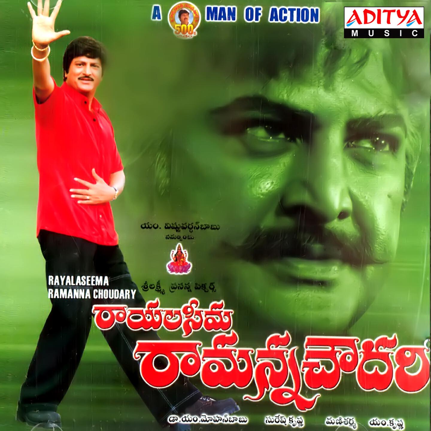 Hari Haran, Harini - Allade Allade