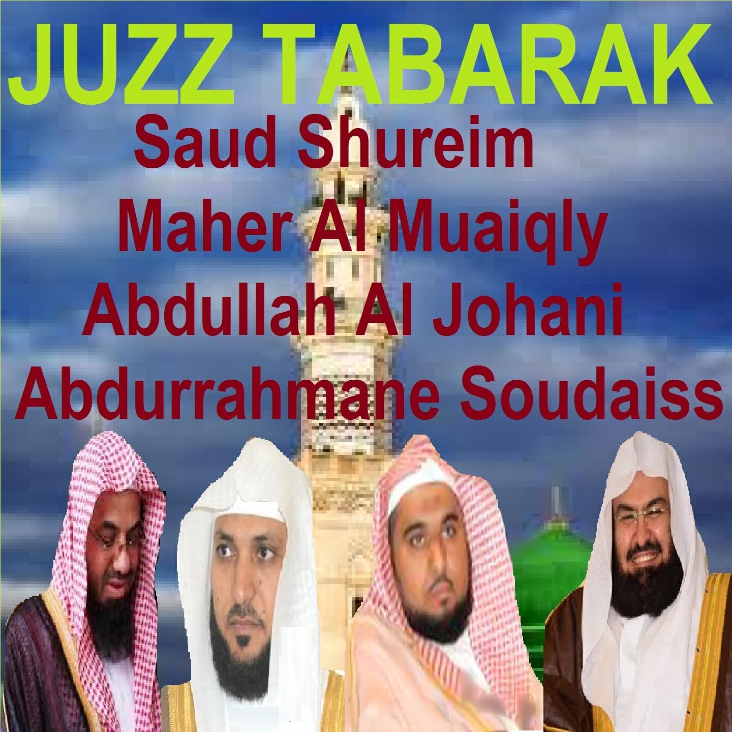Abdurrahmane Soudaiss - Sourate Al Mulk (Tarawih Makkah 1430/2009)