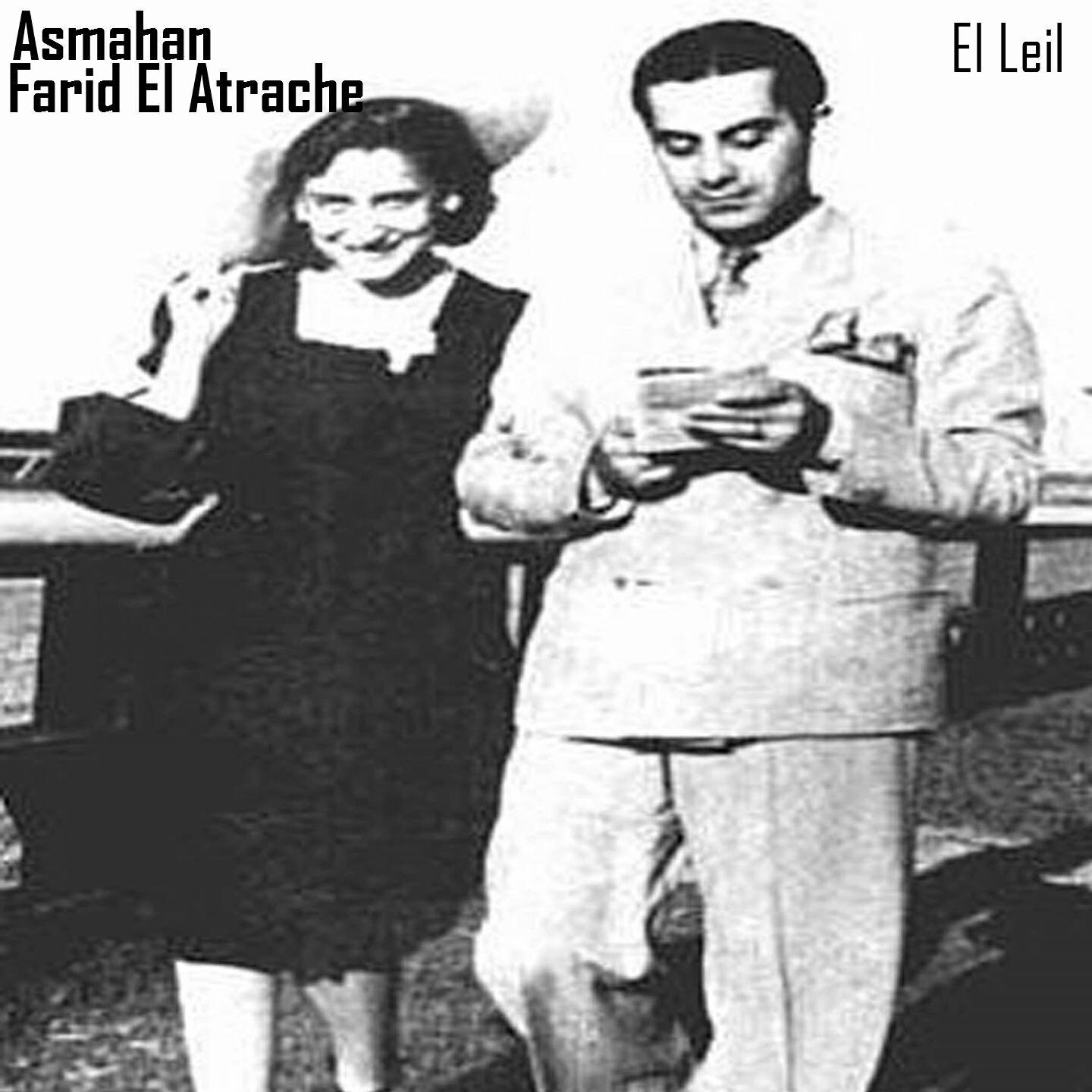 Asmahan - Ya Farheti Yom Ma Teguini