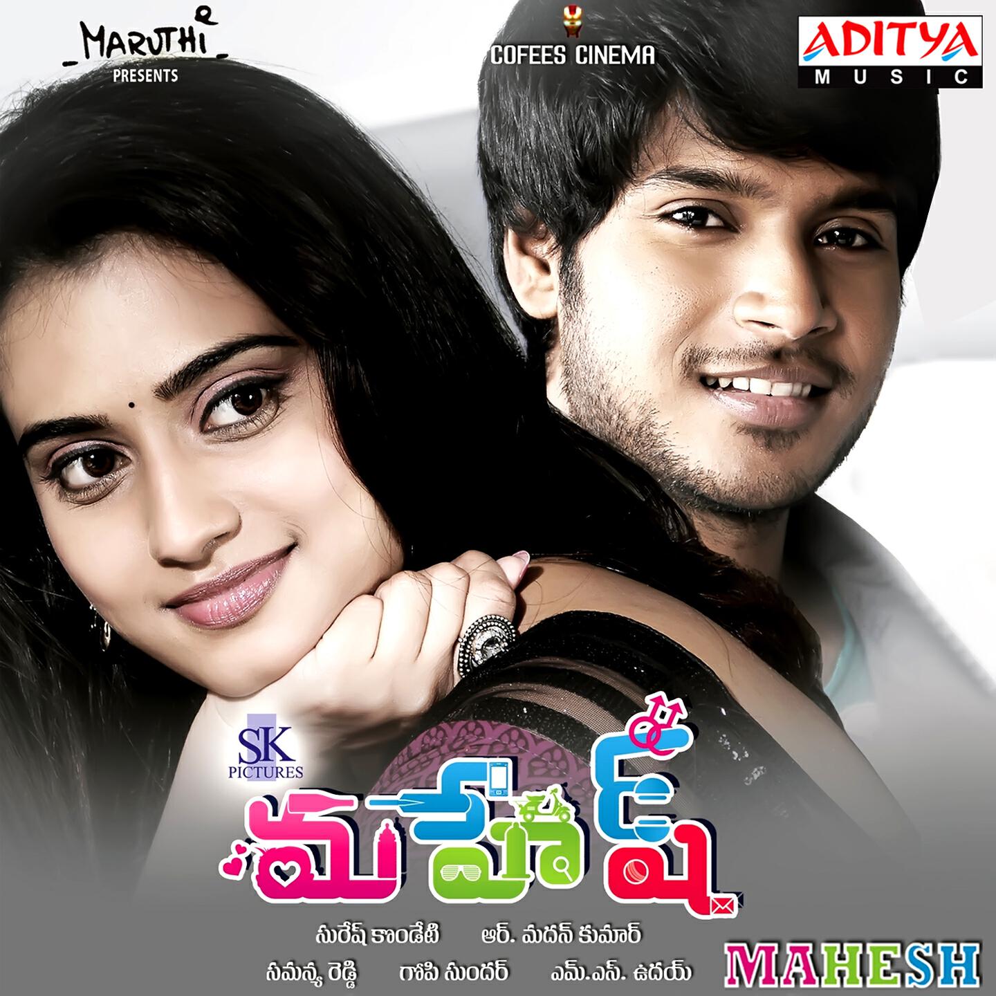 Pruthvi Chandra - Urike Vayase