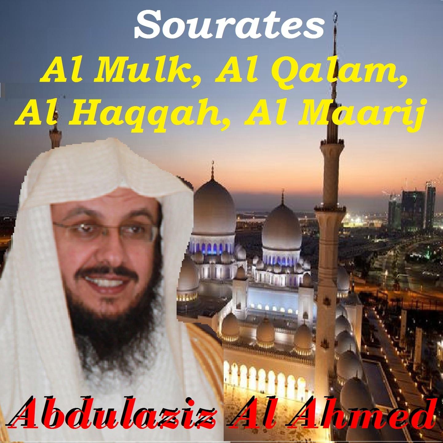 Abdulaziz Al Ahmed - Sourate Al Qalam