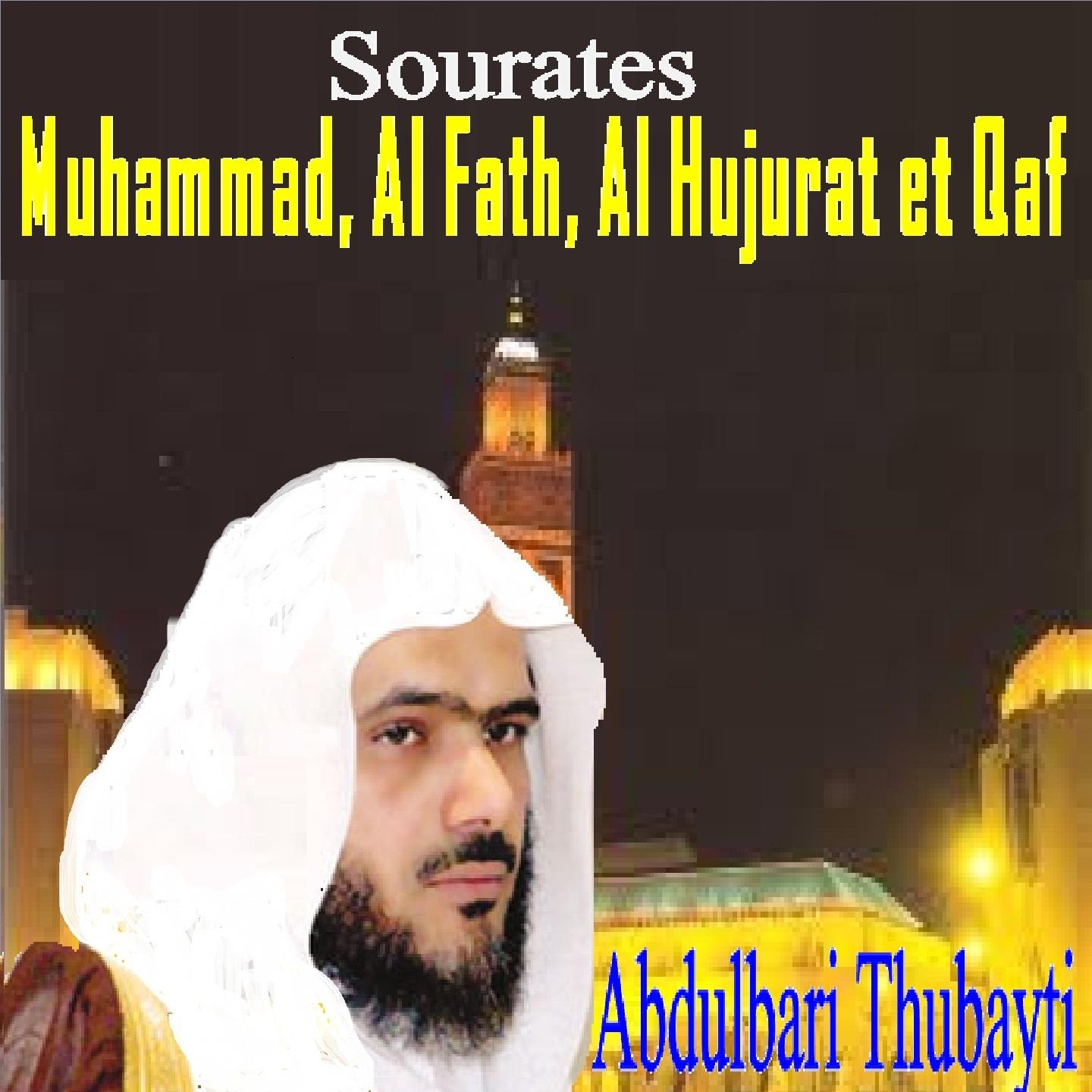 Abdulbari Thubayti - Sourate Al Hujurat (Quran)