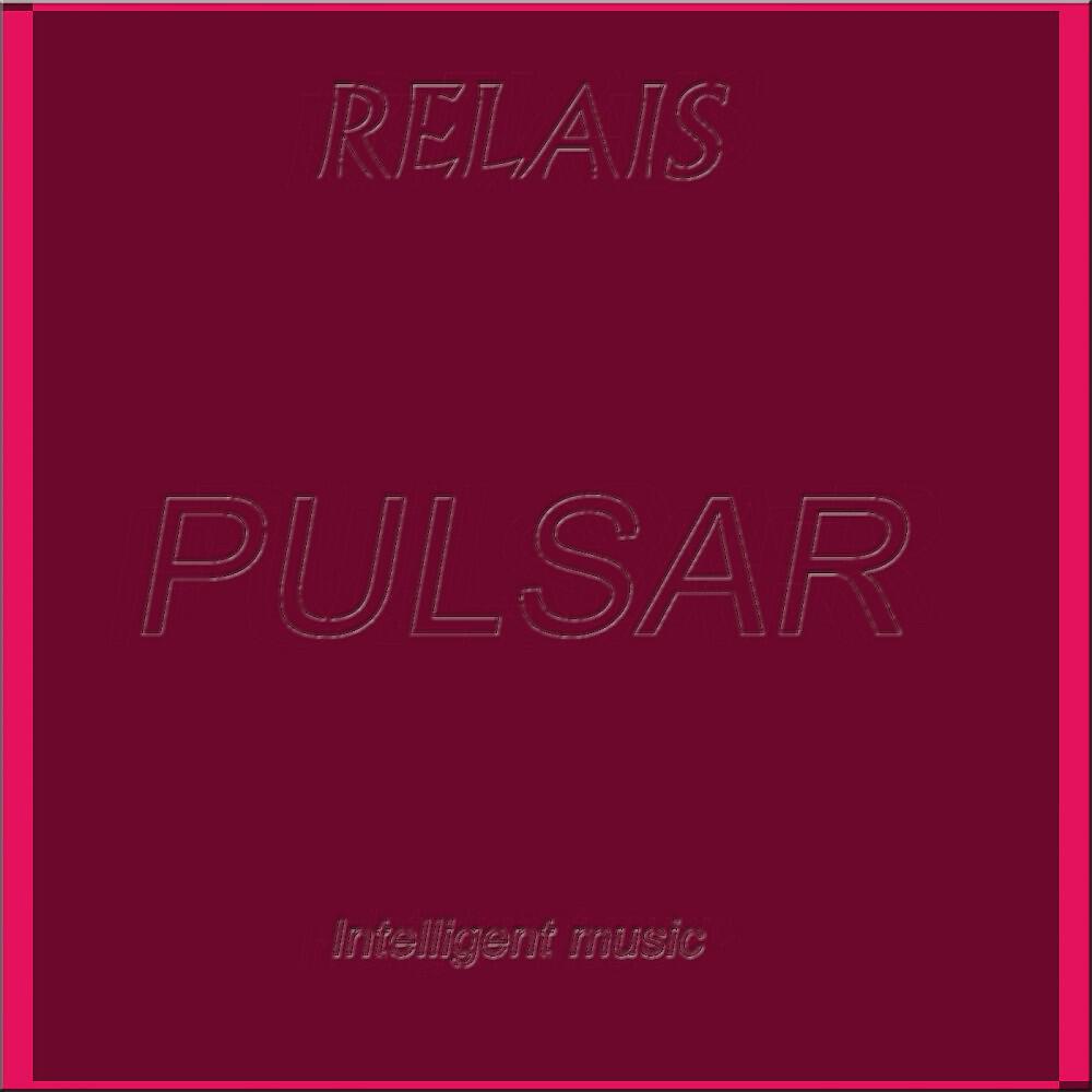 Relais - Pulsar (Original Mix)