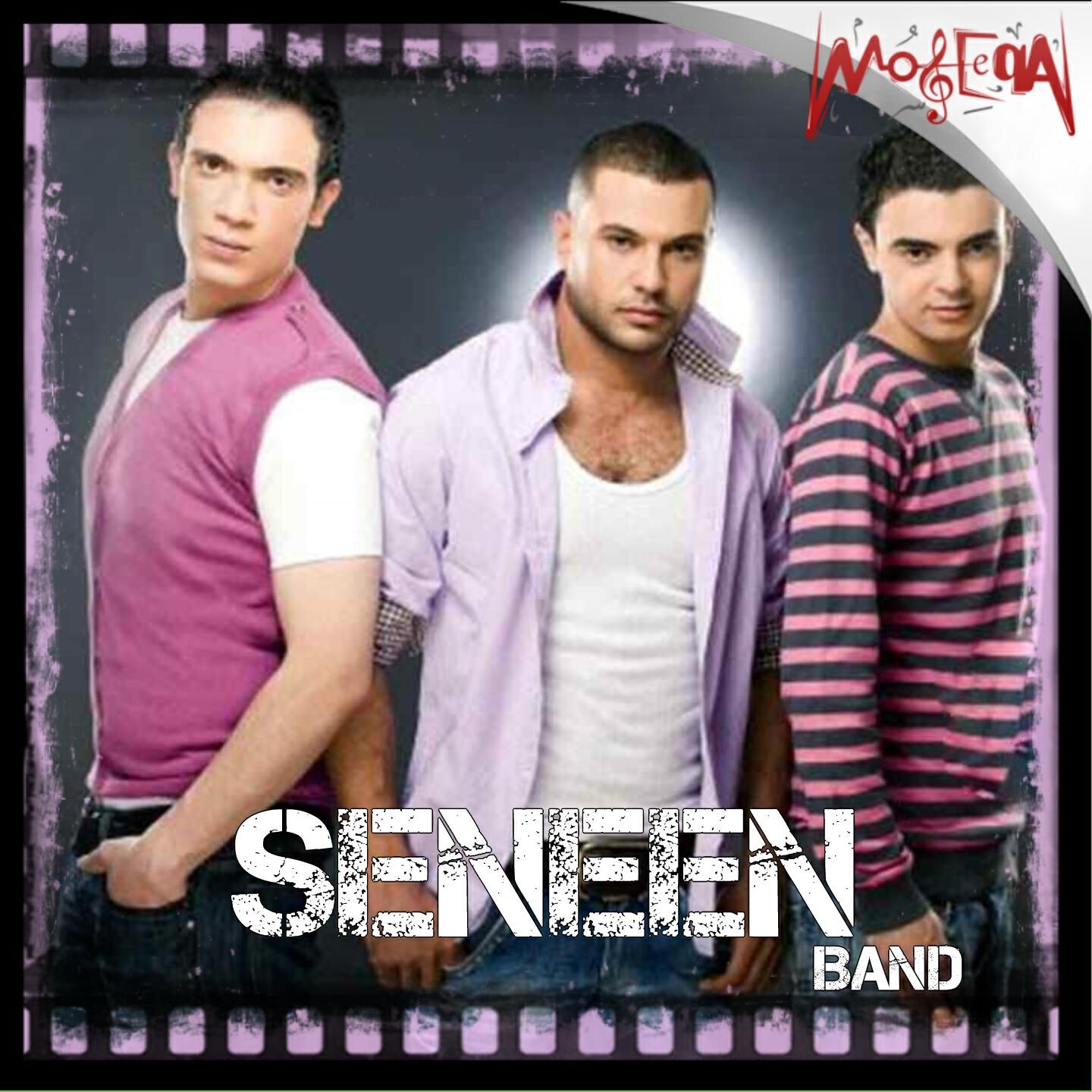 Seneen Band - Marrah Kaman