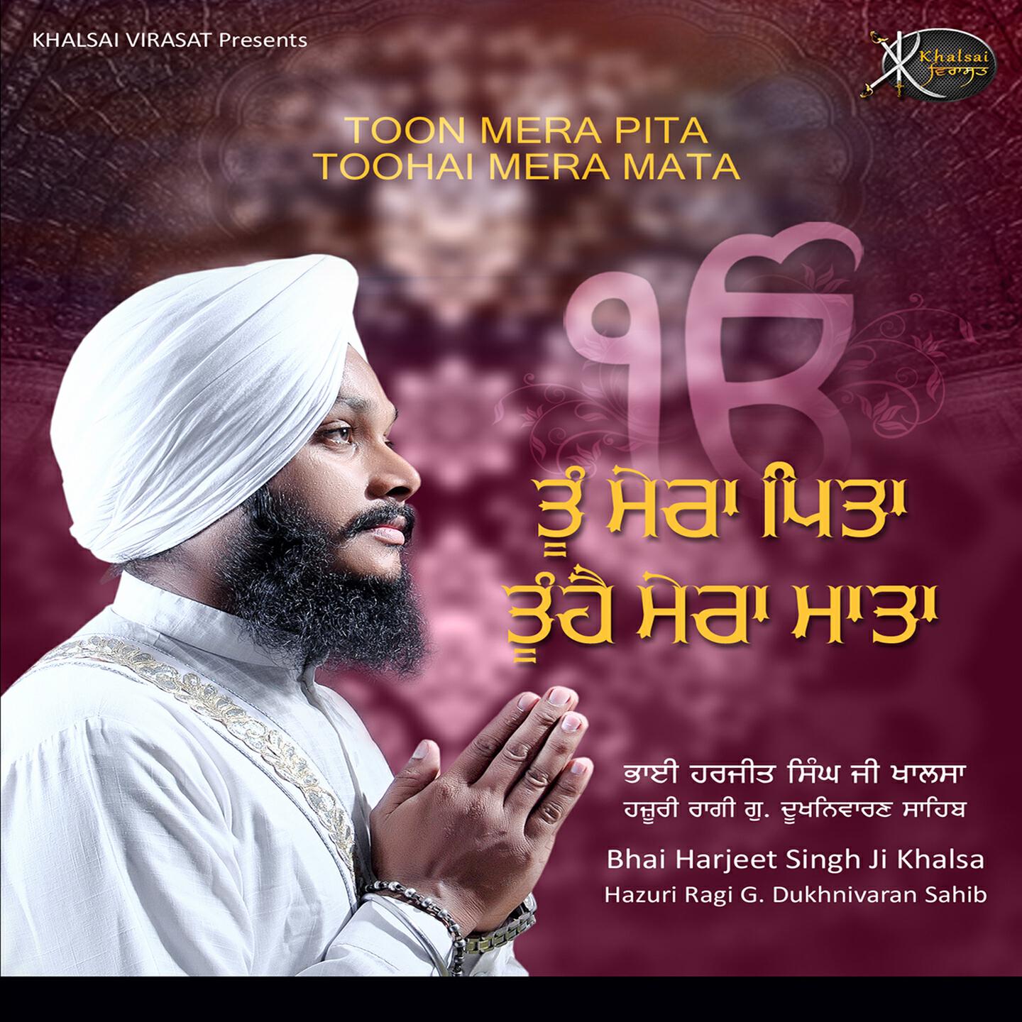 Bhai Harjeet Singh Ji Khalsa - Hum Mailae Thum Oojal Karathae