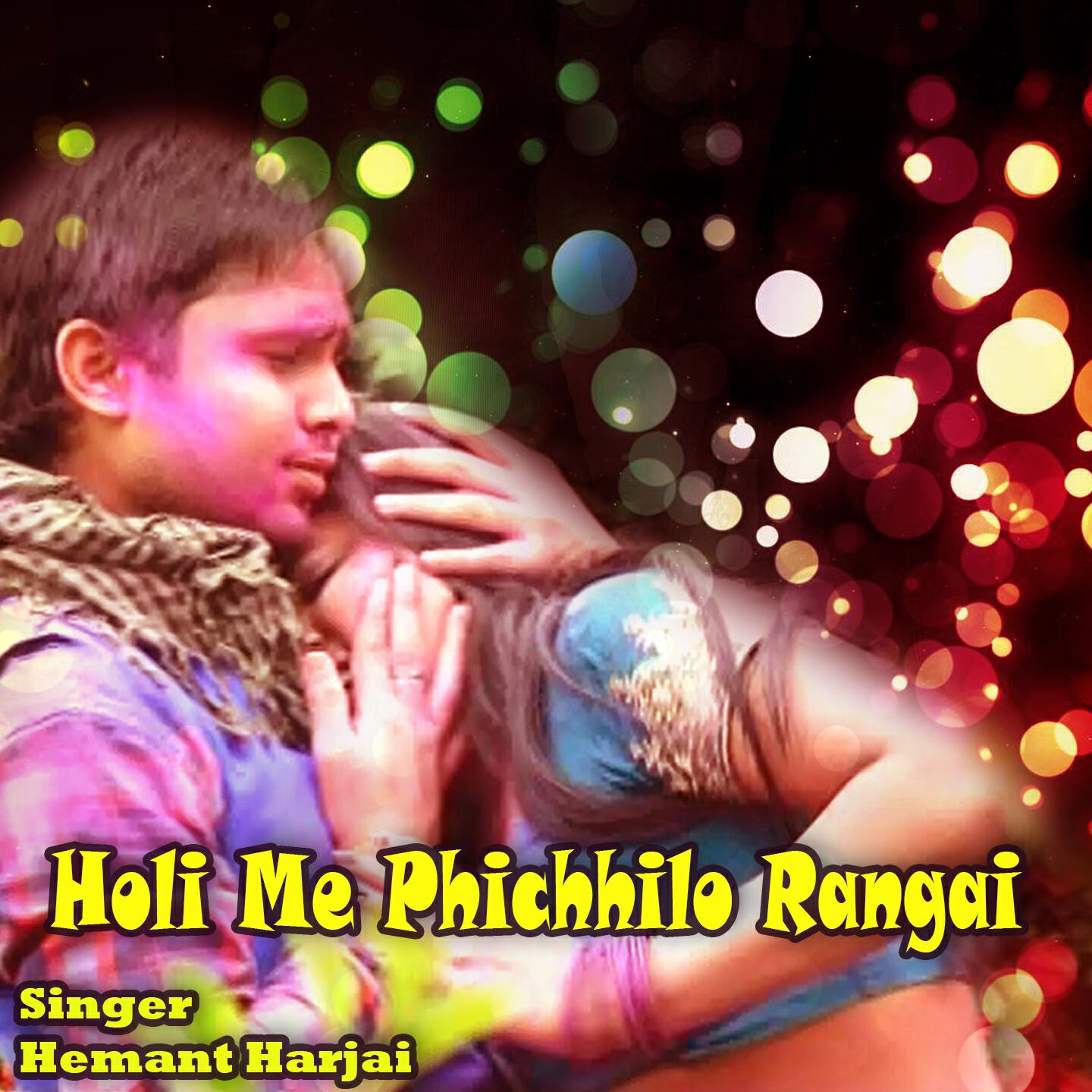 Hemant Harjai - Holi Me Kular Laga Da