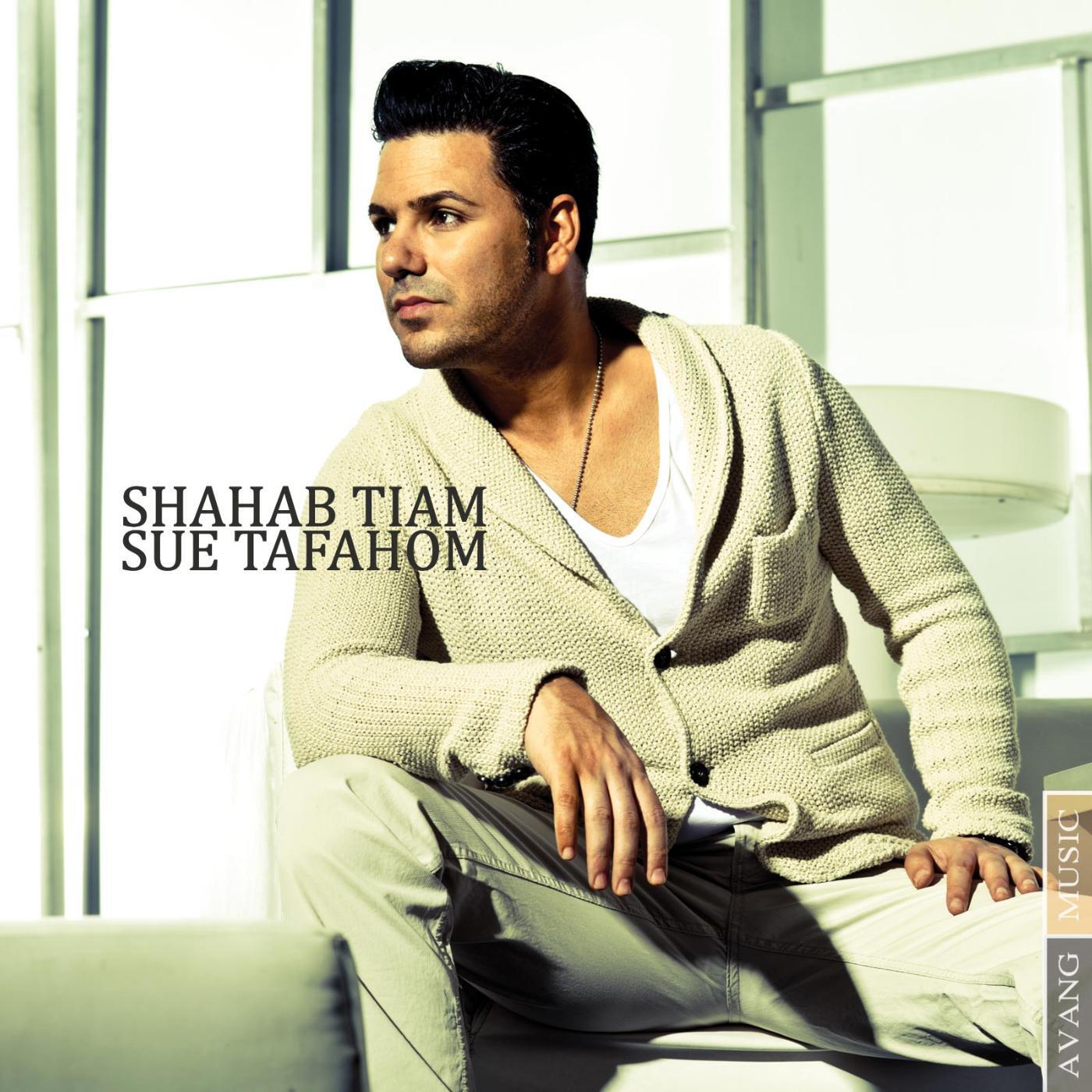 Shahab Tiam - Sue Tafahom