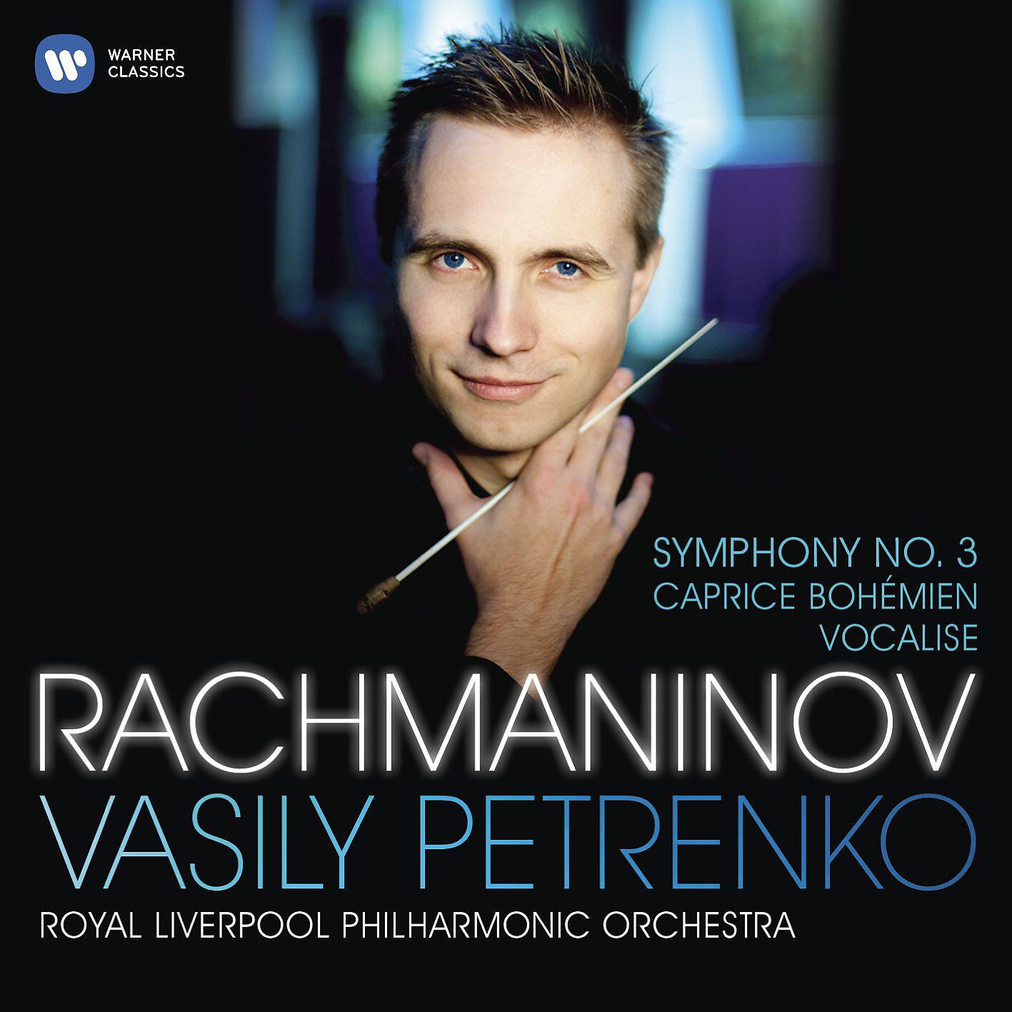 Royal Liverpool Philharmonic Orchestra - Capriccio on Gypsy Themes, Op. 12