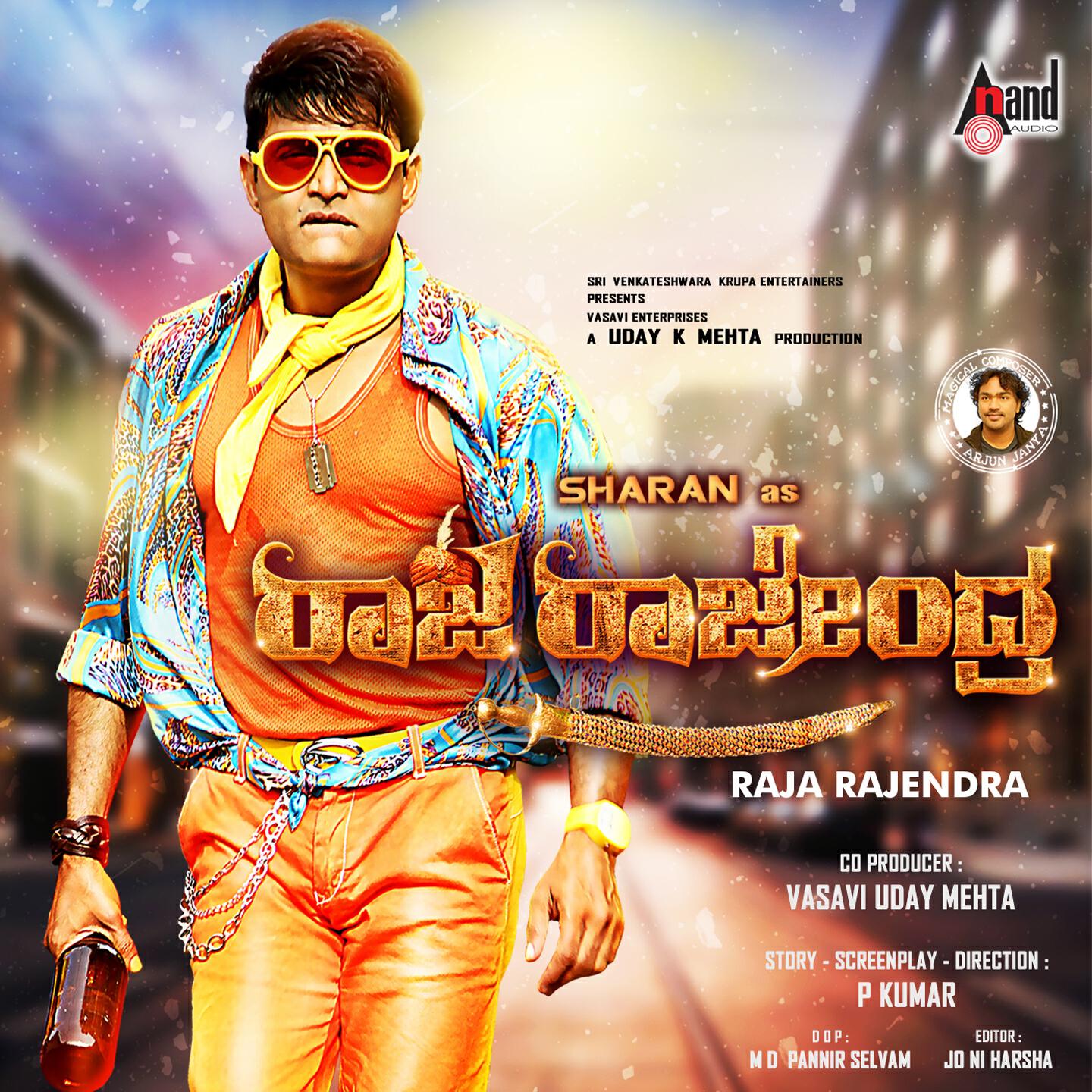 Shankar Shanbhog - Haadu Haadutheeni Kelu