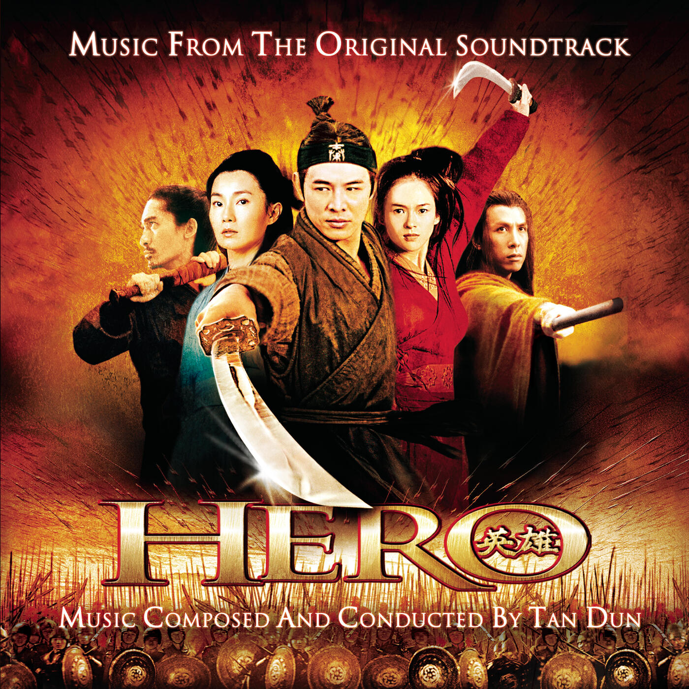 Tan Dun - Gone with Leaves