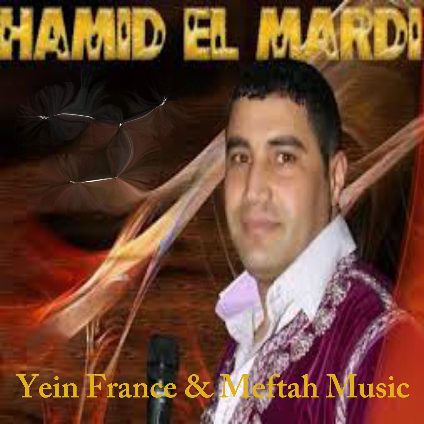 Hamid El Mardi - Tayk Sidi Hamou