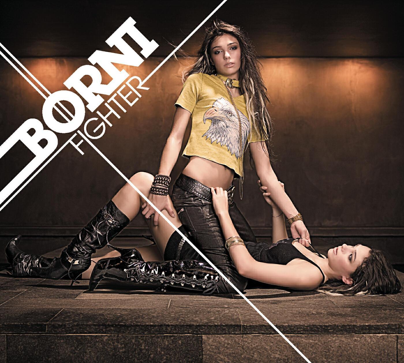 Börni - Scream My Name