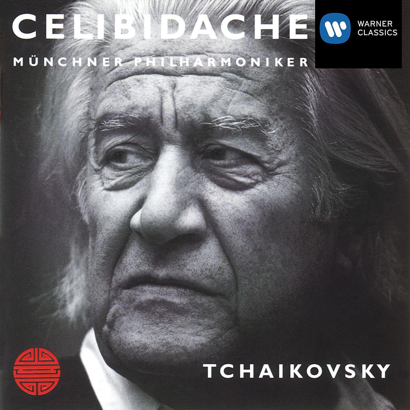 Sergiu Celibidache - Applause (Before Tchaikovsky: Symphony No. 6)
