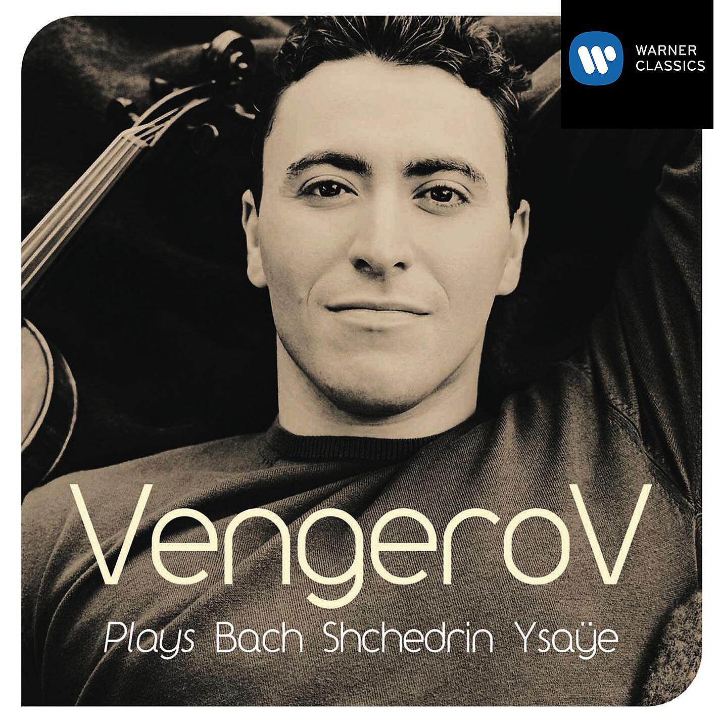 Maxim Vengerov - Sonates pour Violon Seul Op.27:Sonate No.3 - Ballade