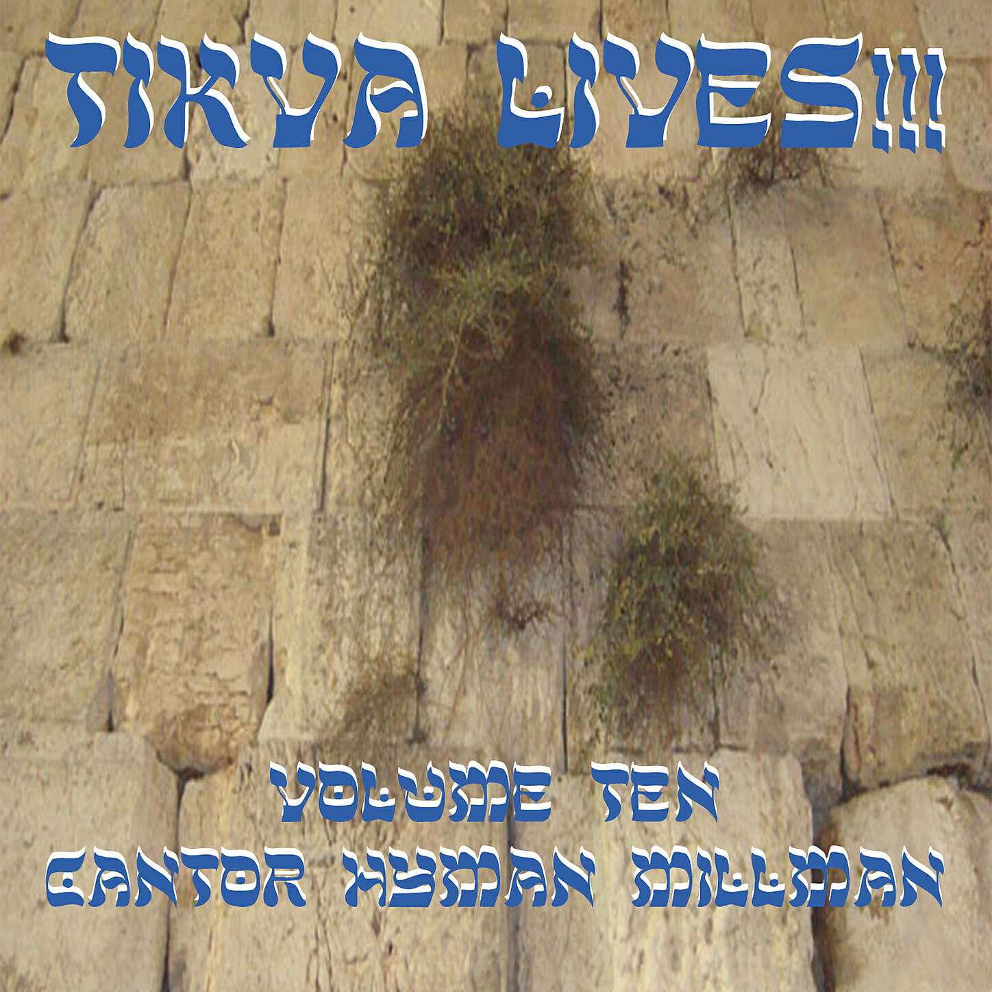 Cantor Hyman Millman - Kiddush