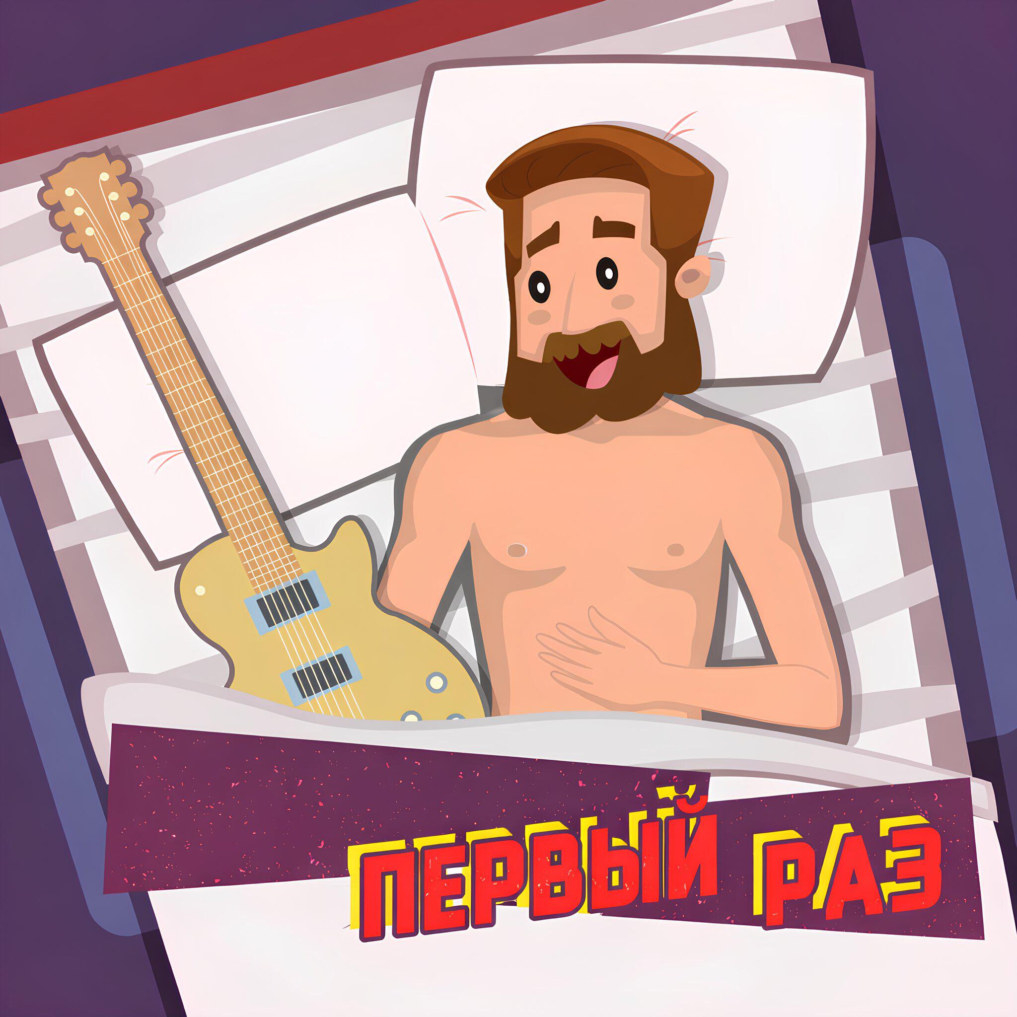 Drug Flash - Здравствуй, мир!