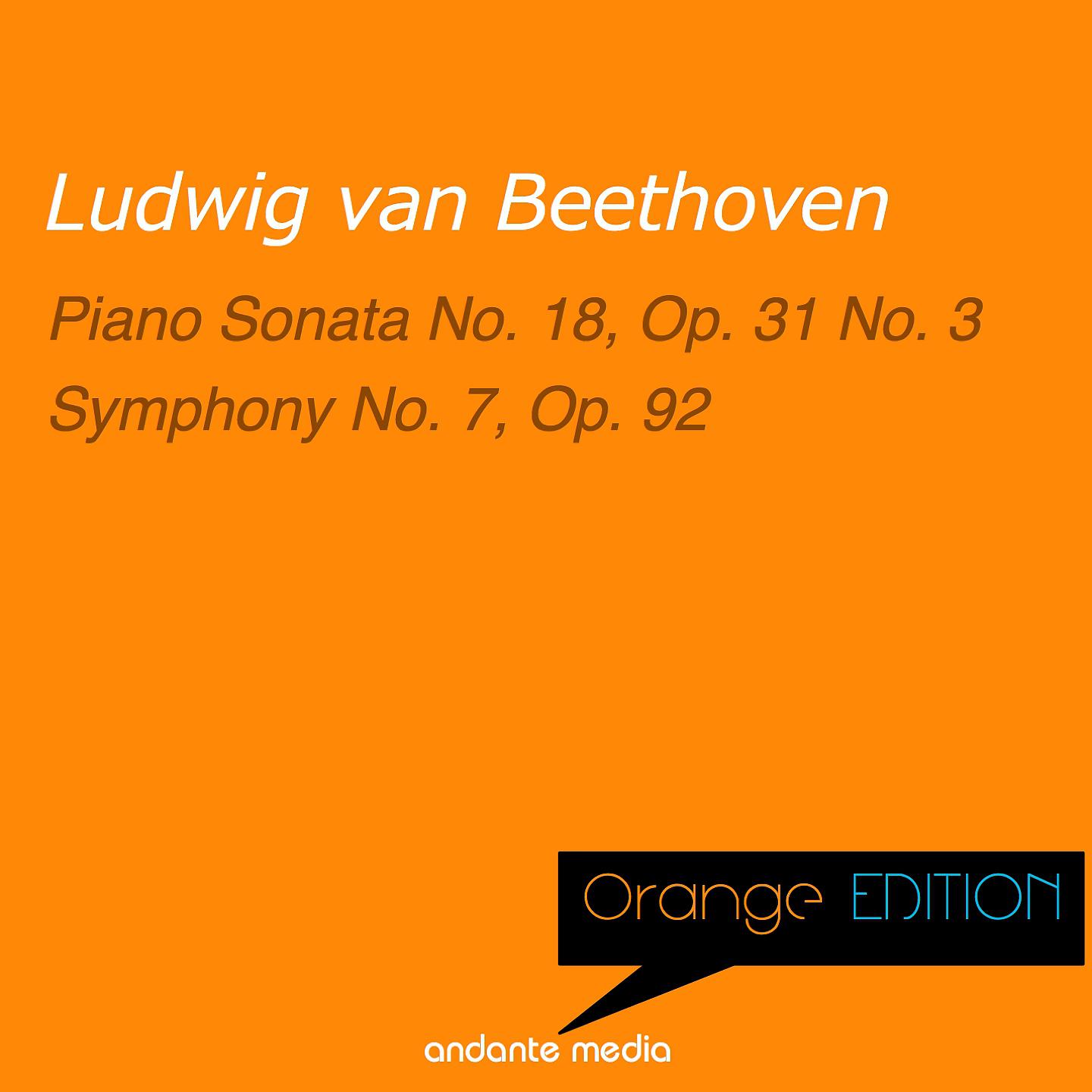 Jörg Demus - Piano Sonata No. 18 in E-Flat Major, Op. 31 No. 3: IV. Presto con fuoco