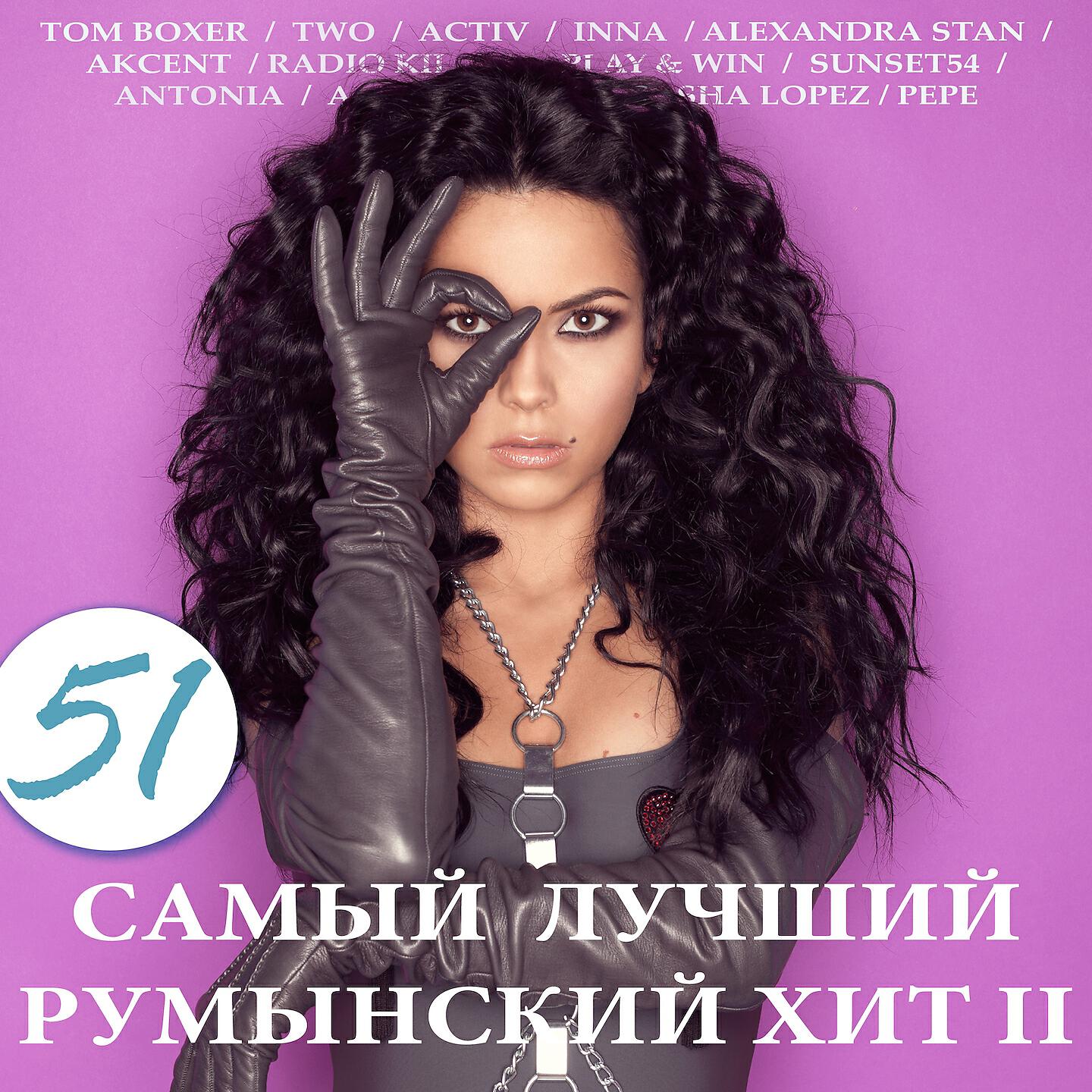 Anca Parghel - Boogie Dance
