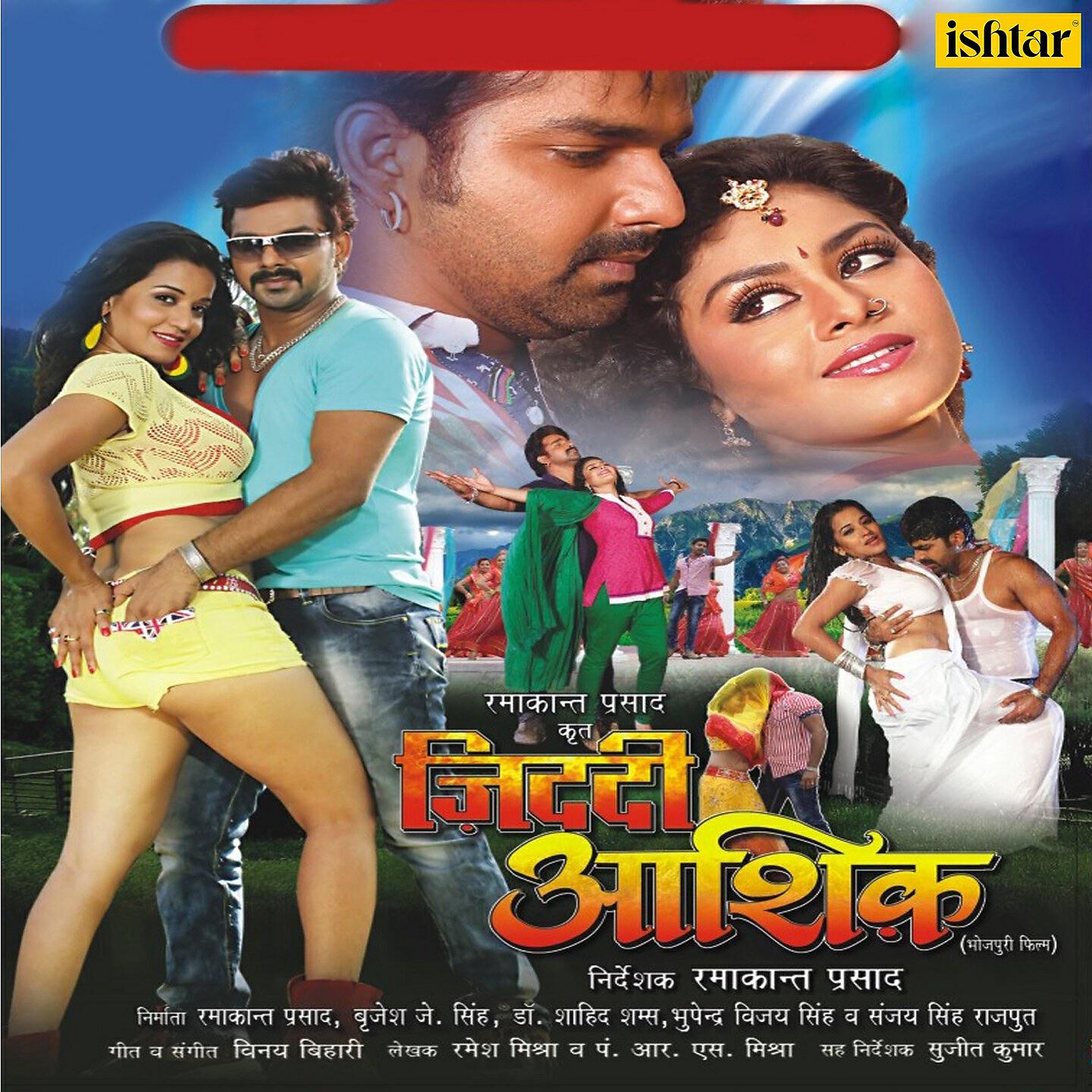 Kalpana - Jag Hai Pa Jata