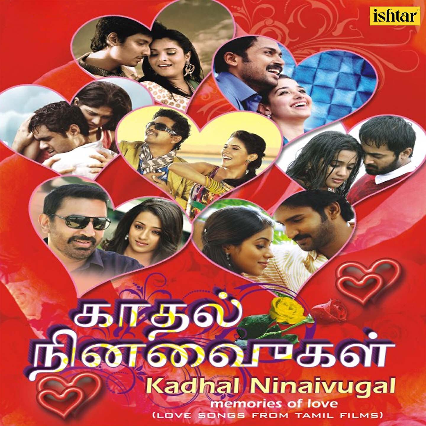 Udit Narayan - Chellam Vada (From 