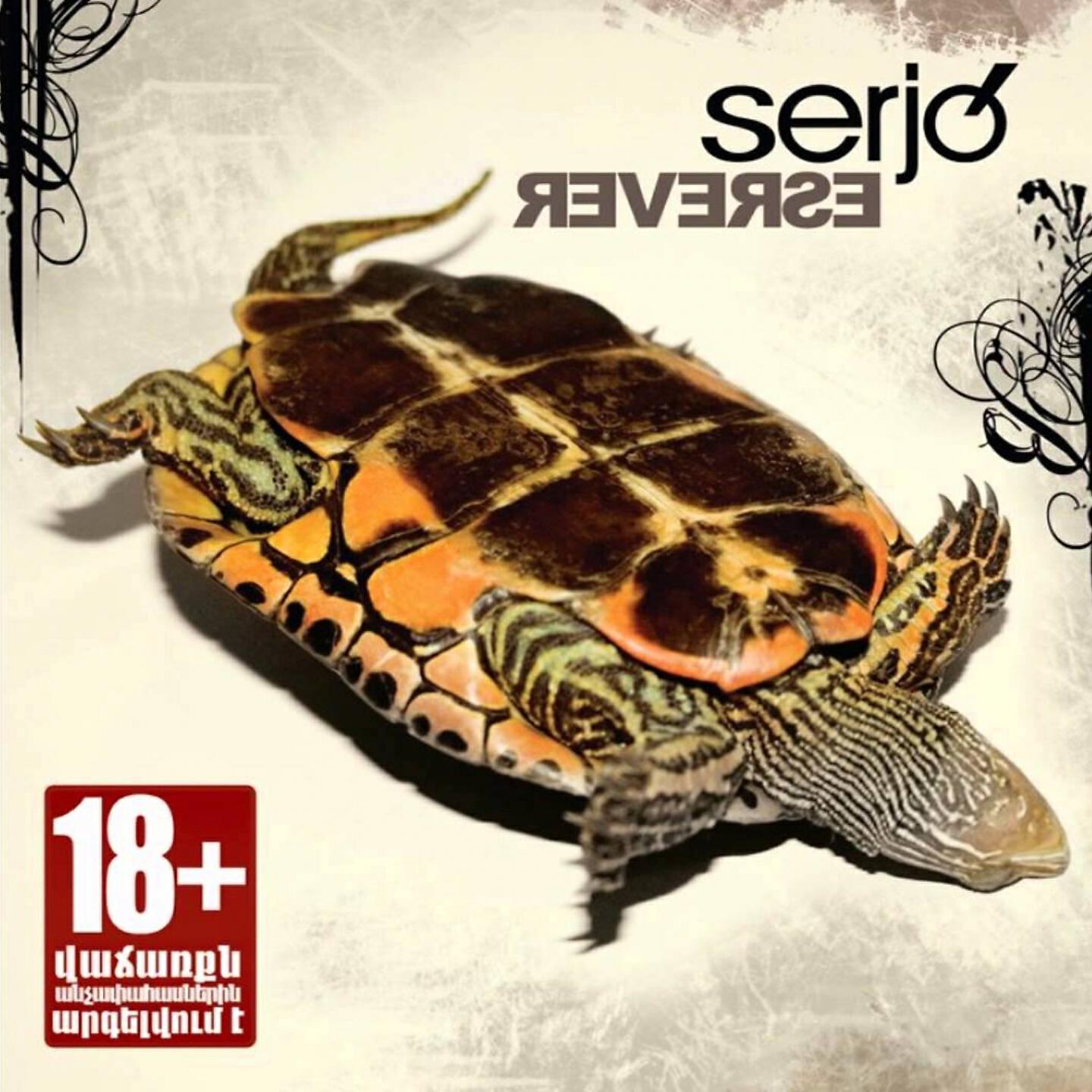 Dj Serjo - Qez